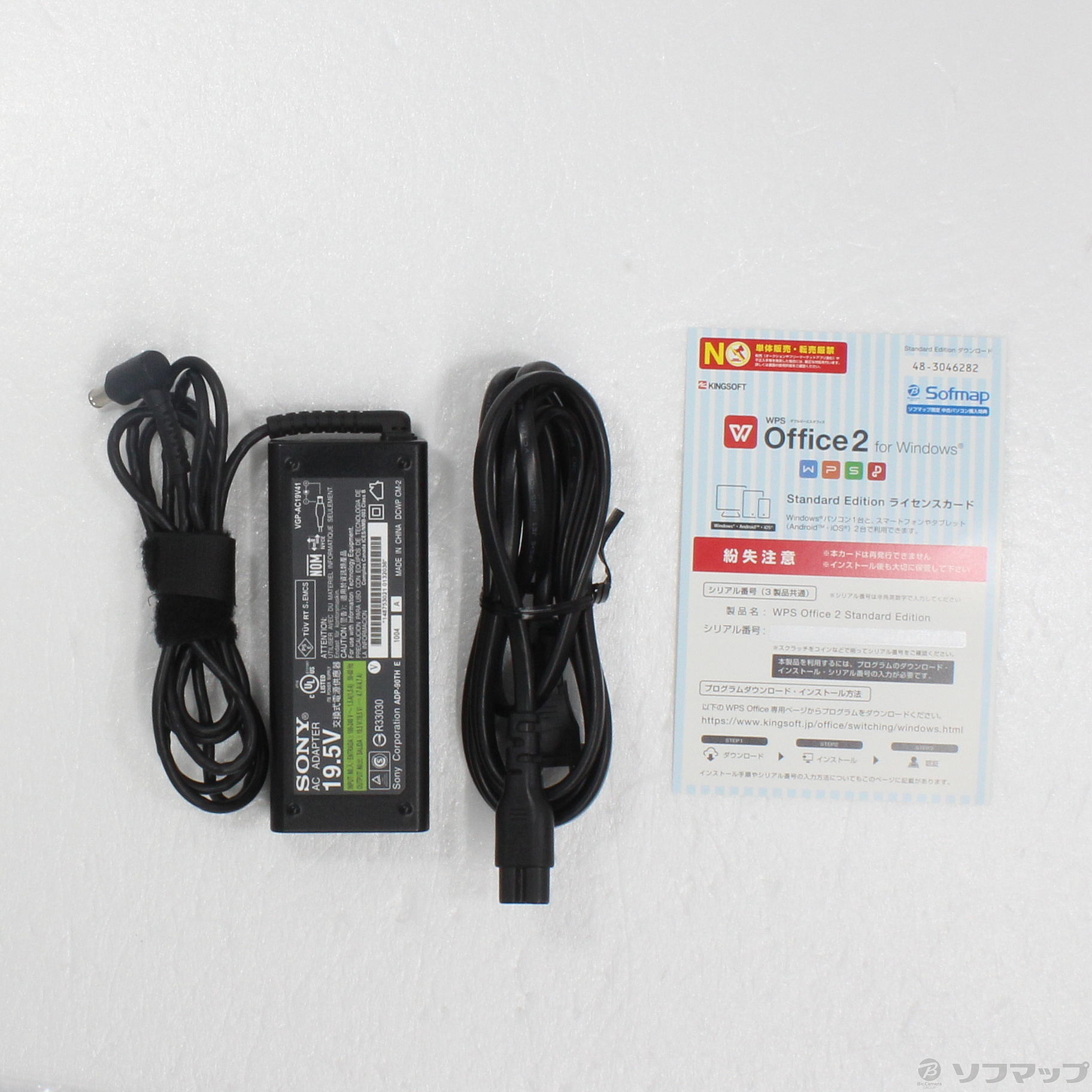 SSD換装/Core i5】SONY VAIO Eシリーズ