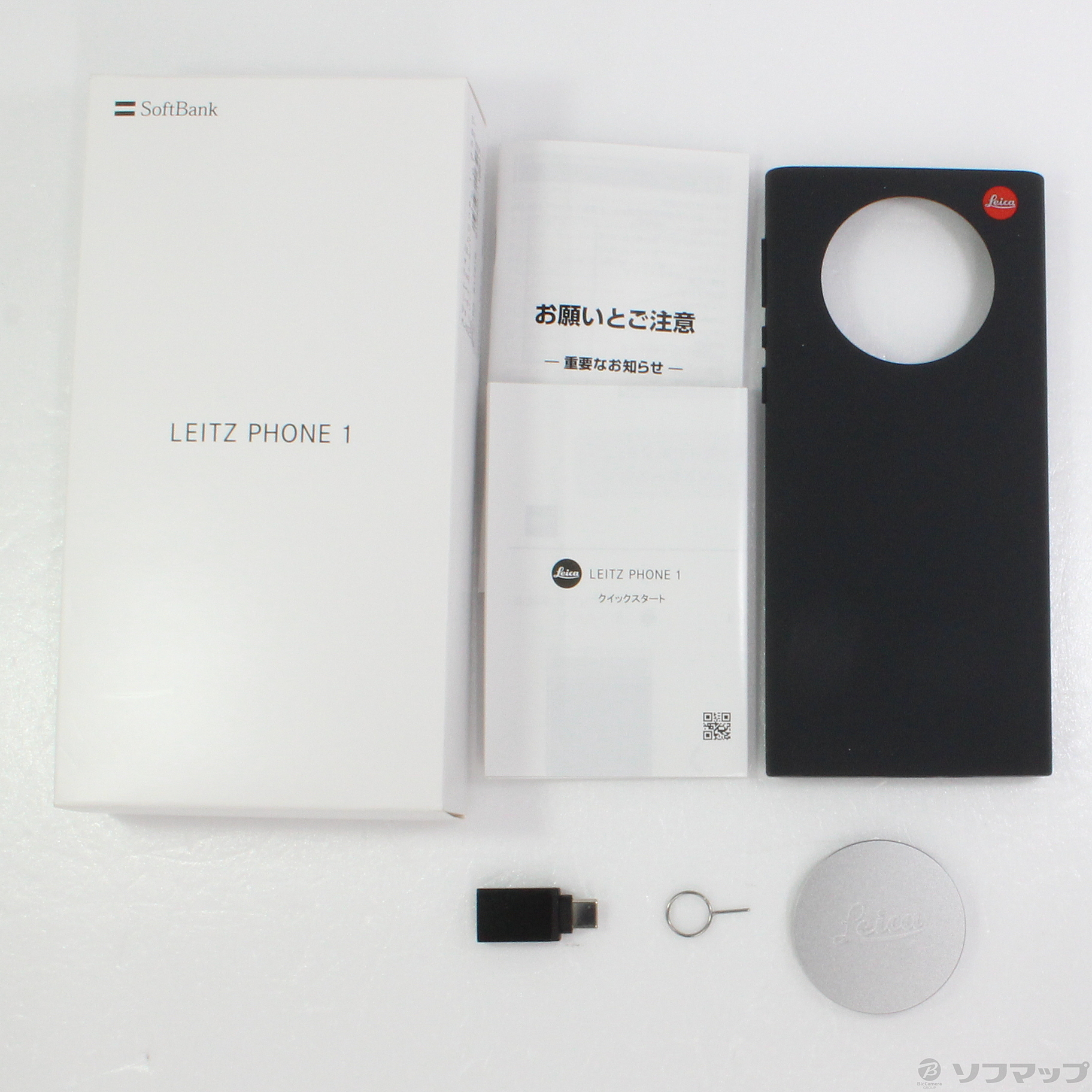 Leitz Phone 1 LP-01 中古 - スマートフォン/携帯電話