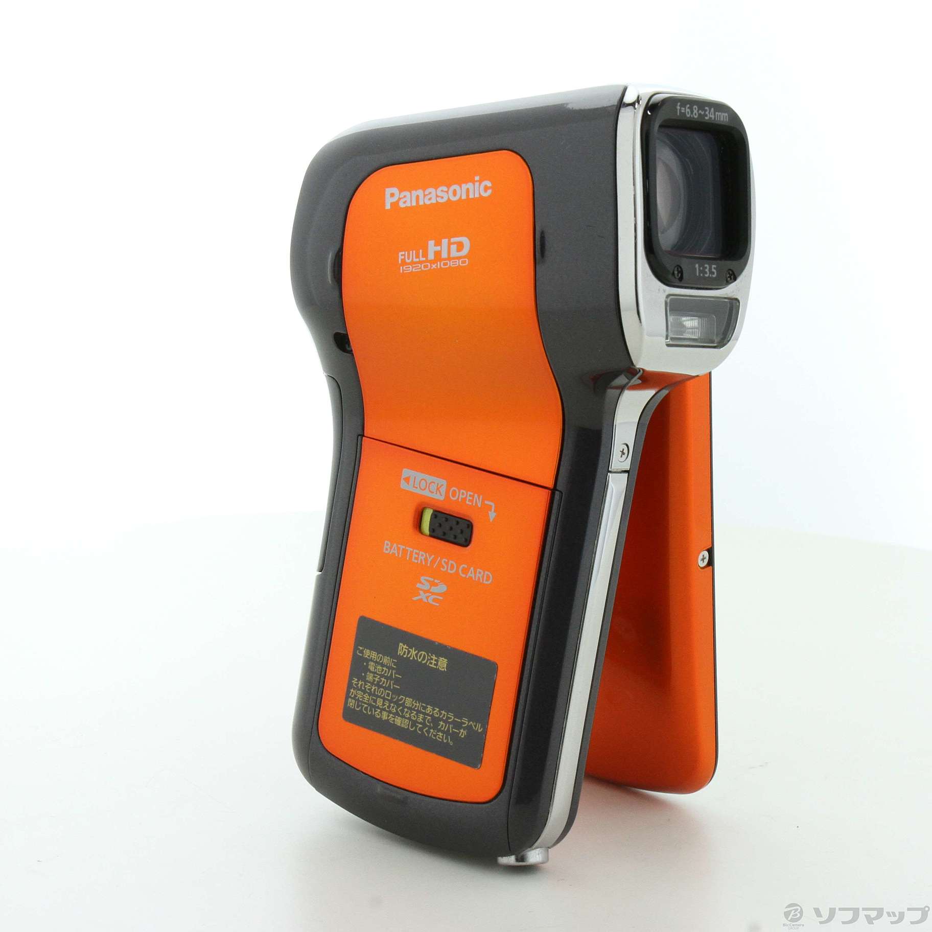 特記事項HX-WA10 サンシャインオレンジ - ビデオカメラ