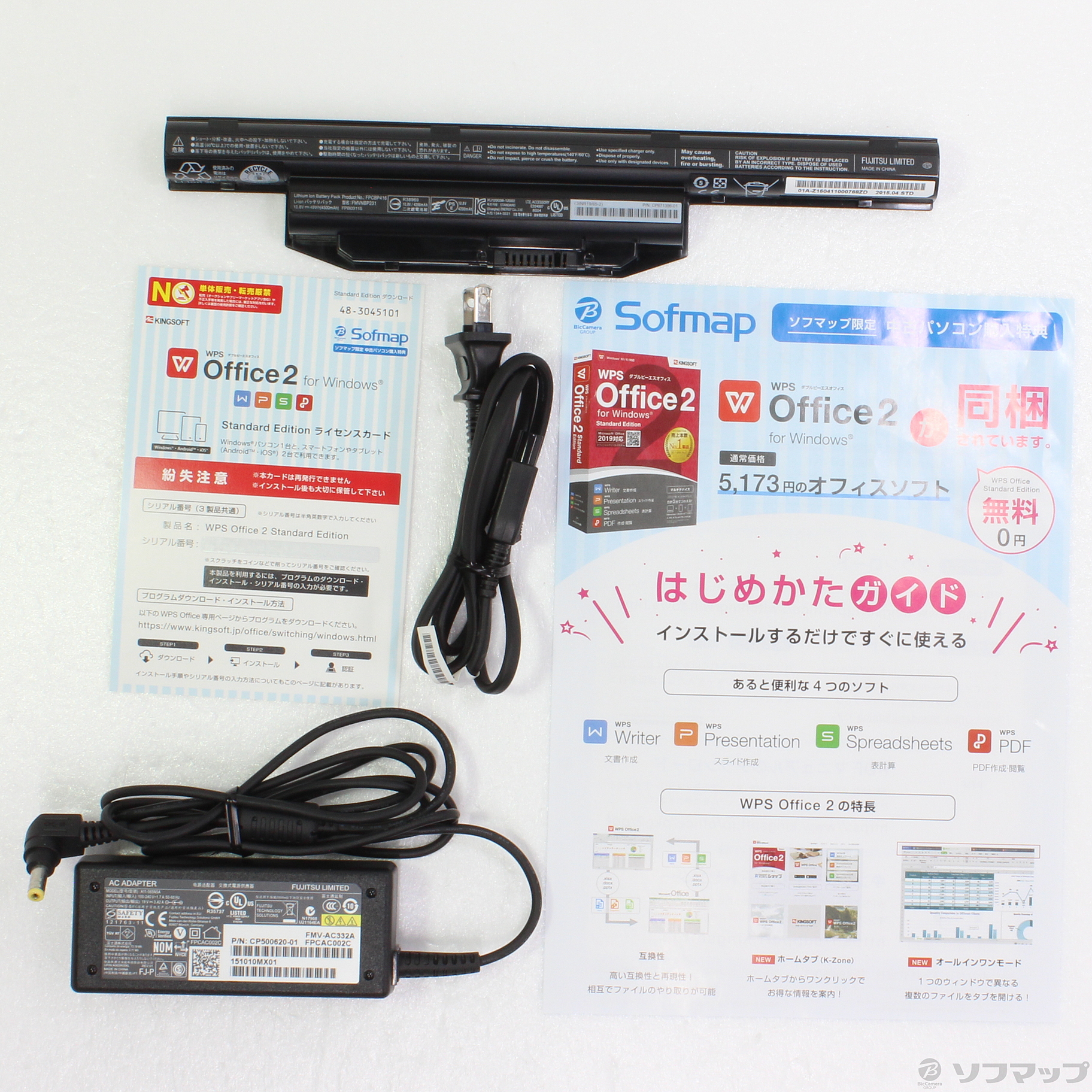 中古】LIFEBOOK AH53／U FMVA53UW アーバンホワイト [2133037134245