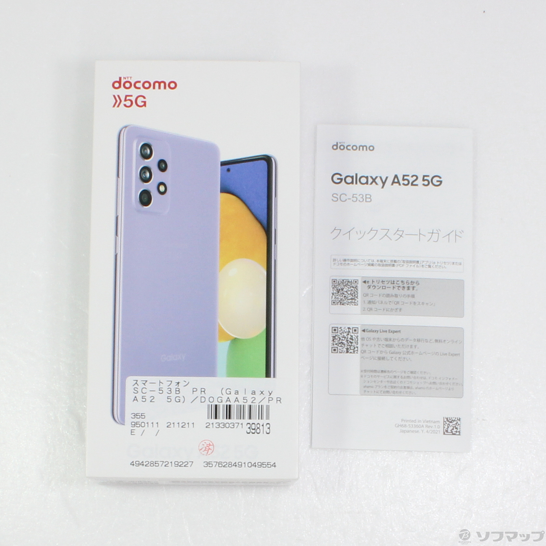 Galaxy A52 5G 128GB オーサムバイオレット SC-53B docomoロック解除SIMフリー ◇01/04(火)新入荷！