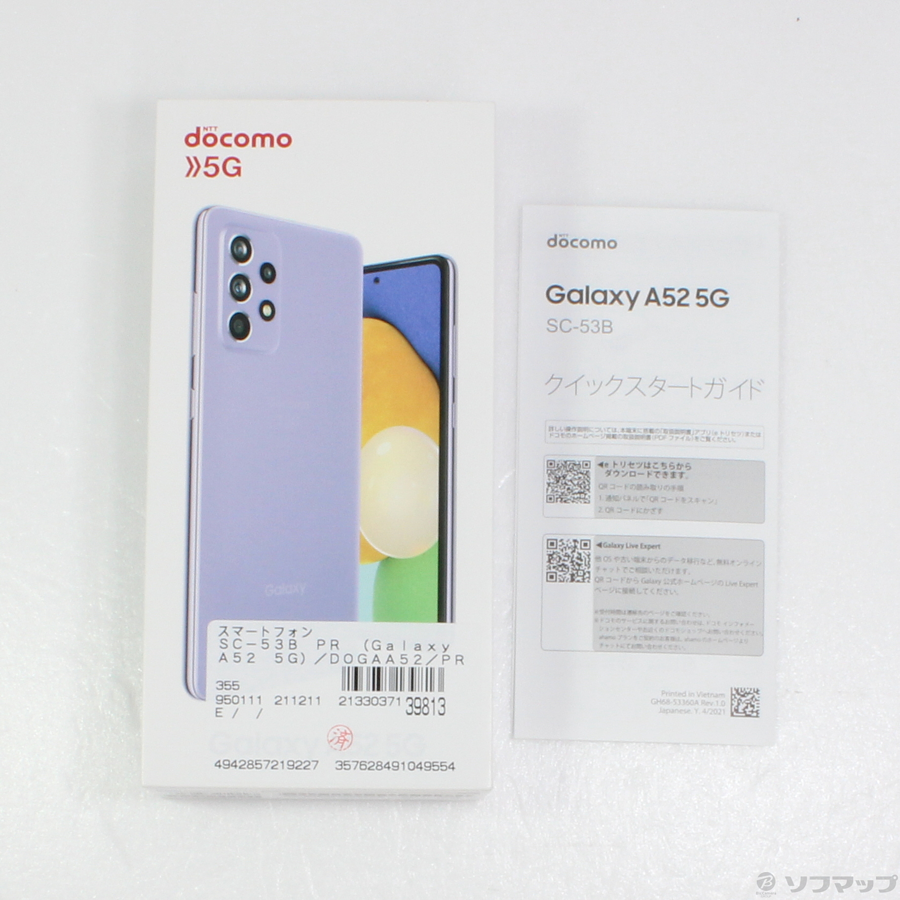 中古】Galaxy A52 5G 128GB オーサムバイオレット SC-53B docomoロック