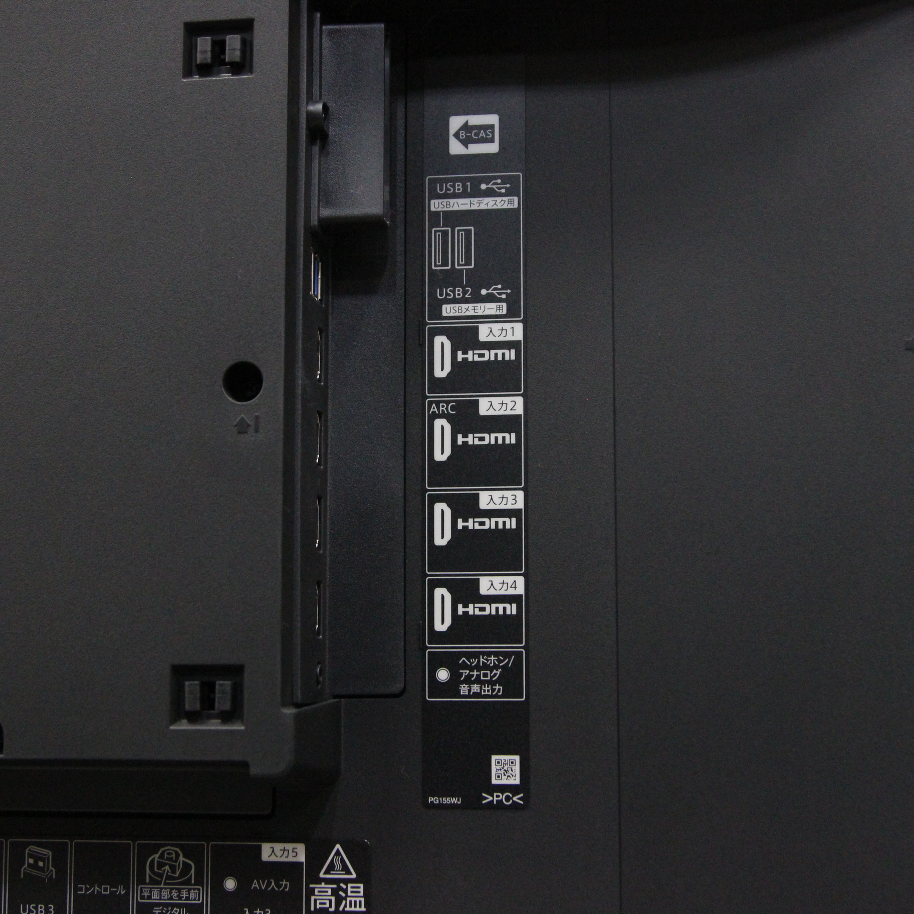 中古】〔展示品〕 液晶テレビ AQUOS(アクオス) 8T-C80AX1 ［80V型 ／8K
