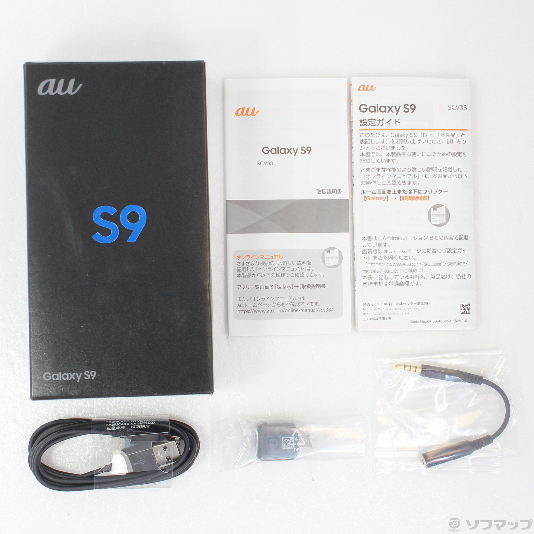 中古】GALAXY S9 64GB ライラックパープル SCV38 auロック解除SIM