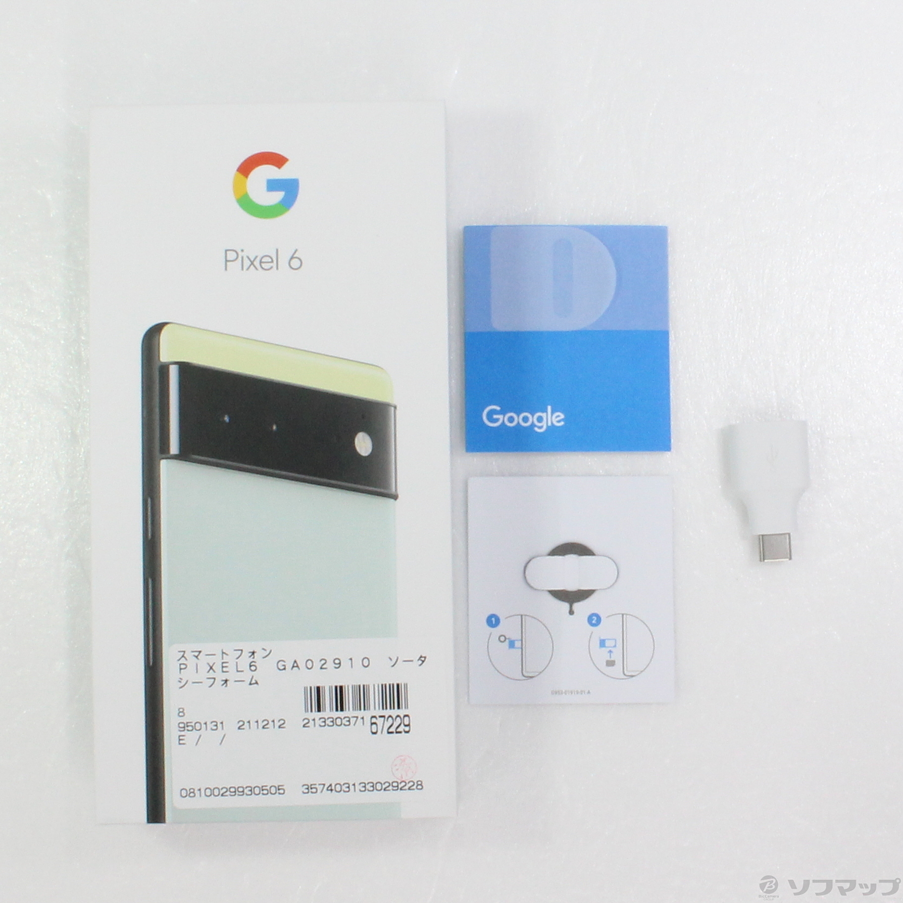 Google - 良品中古 SIMフリー Google Pixel 6 256GB GR1YH ソータシーフォーム M333 Google - 良品中古 SIMフリー Google Pixel 6 256GB GR1YH