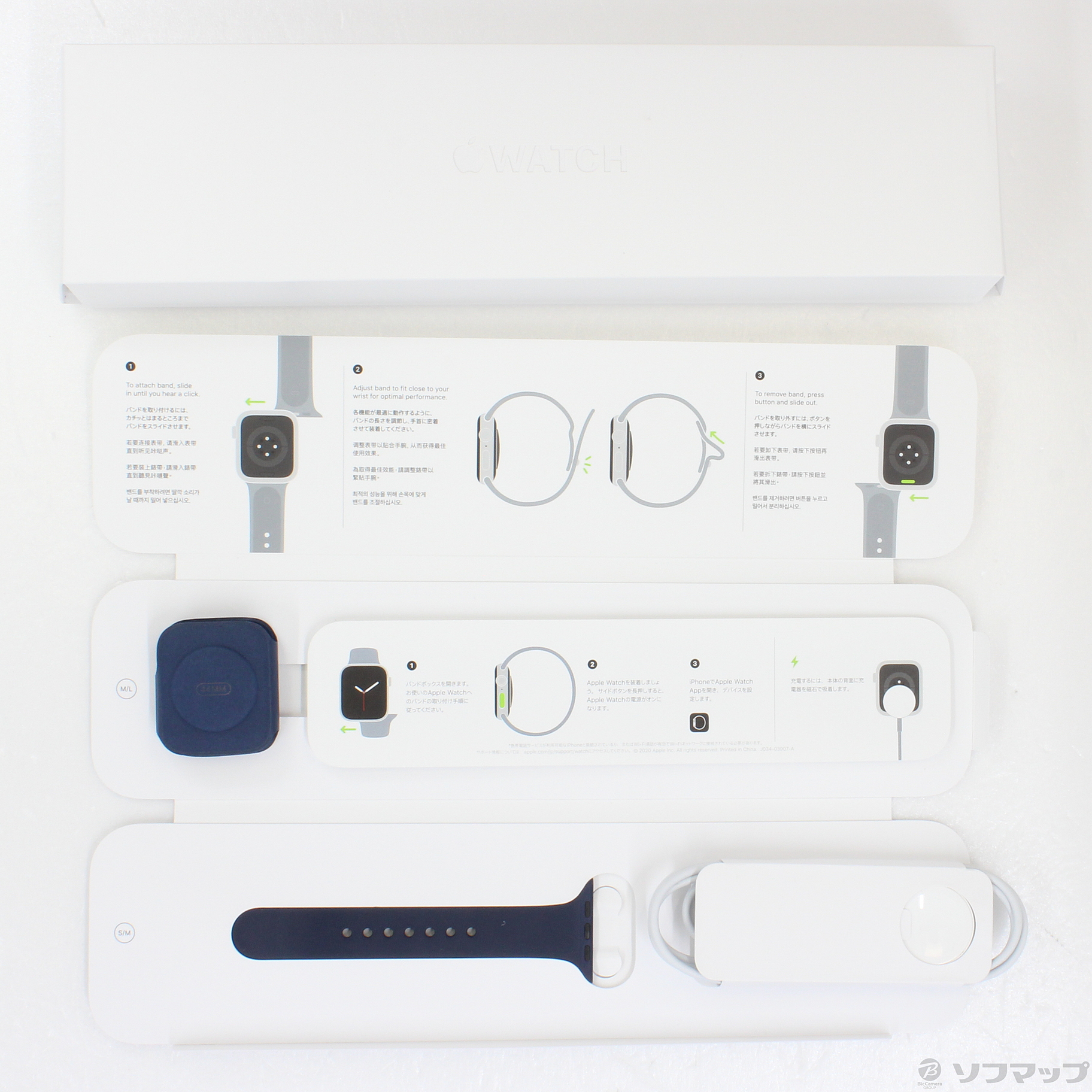 中古】Apple Watch Series 6 GPS 44mm ブルーアルミニウムケース