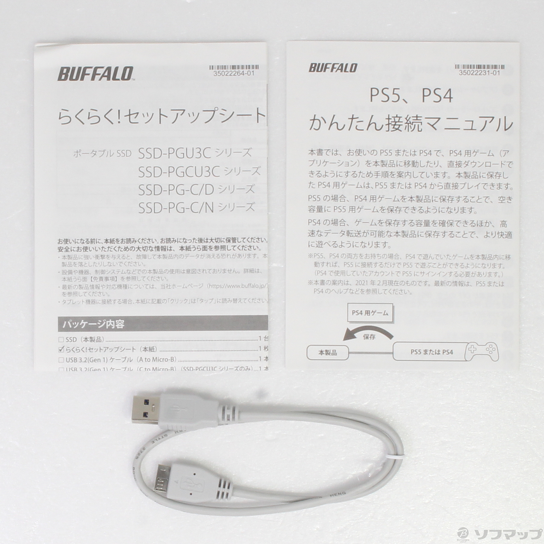 市場 1.0TB BUFFALO ホワイト SSD-PG1.0U3-WC：エクセラー3号館 外付けSSD