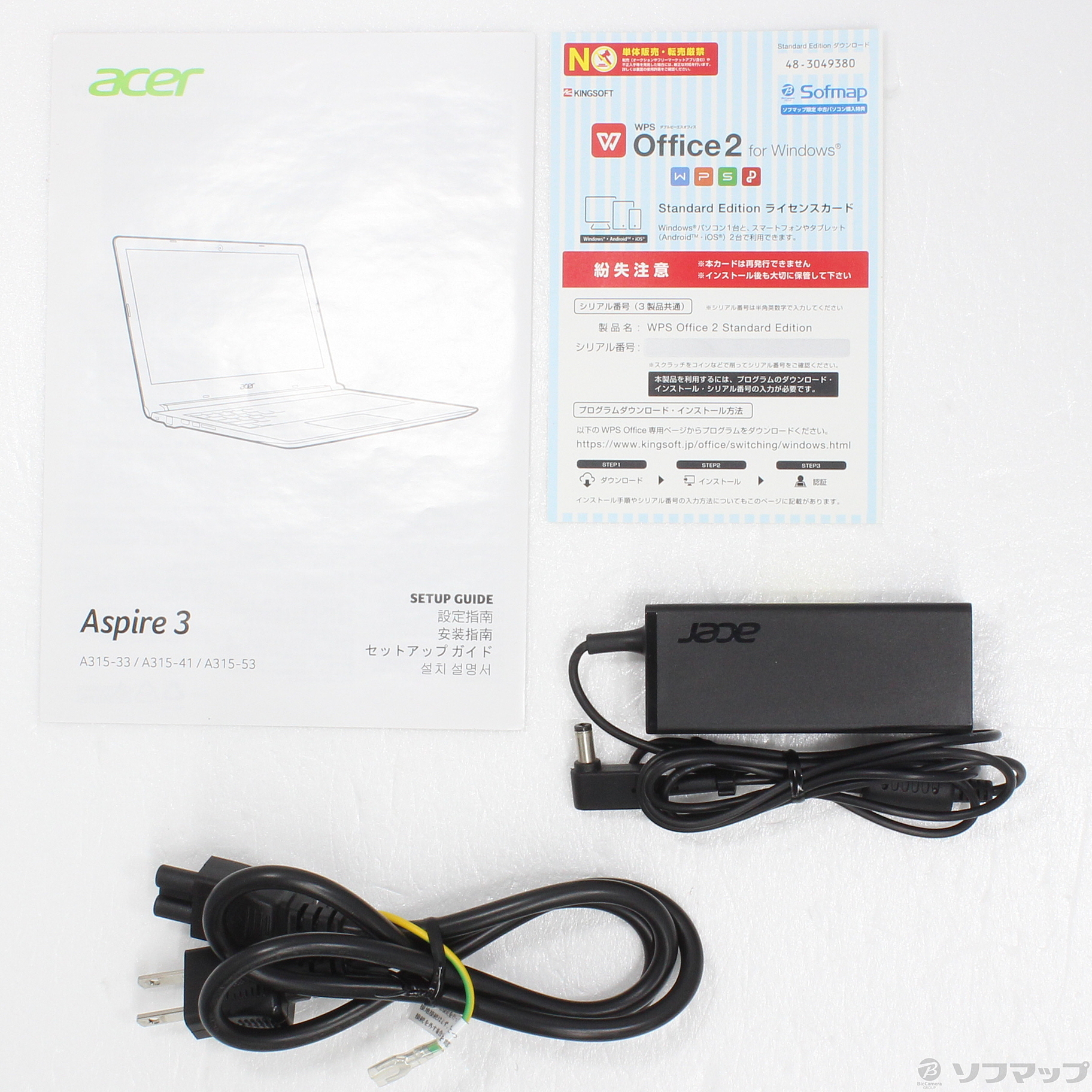未使用品Acer Aspire3 A315-53-N24Q/K office付