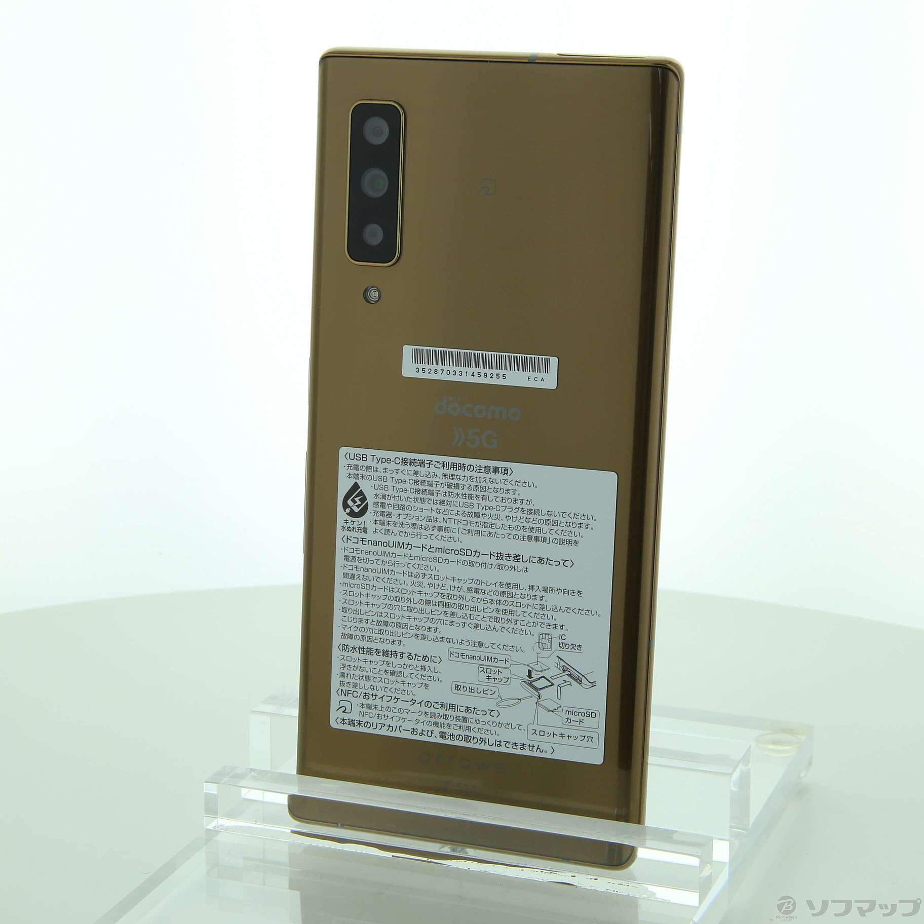 中古】arrows NX9 128GB ゴールド F-52A docomoロック解除SIMフリー ...