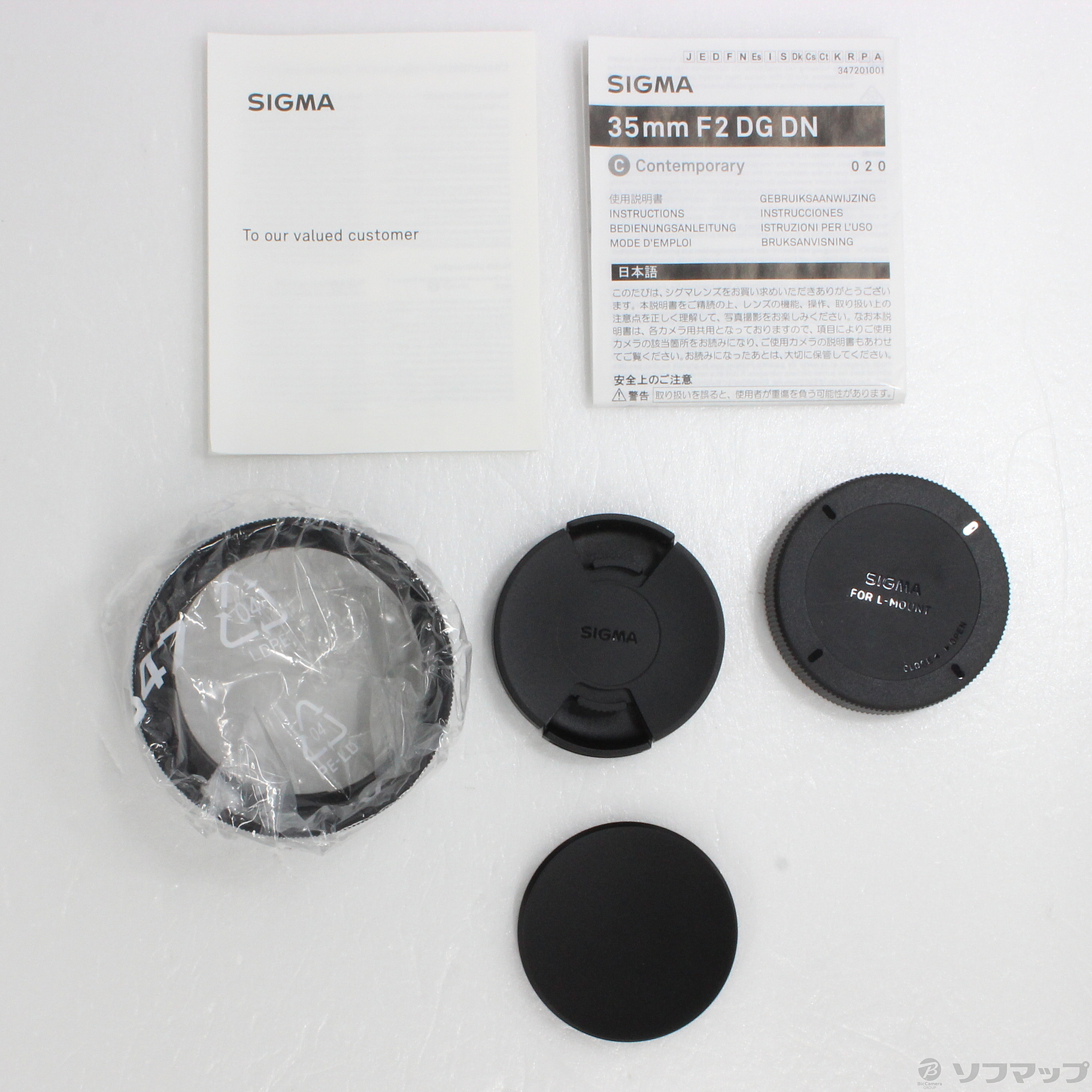 中古 35mm F2 Dg Dn Contemporary ライカlマウント用 07 08 金 値下げ リコレ ソフマップの中古通販サイト