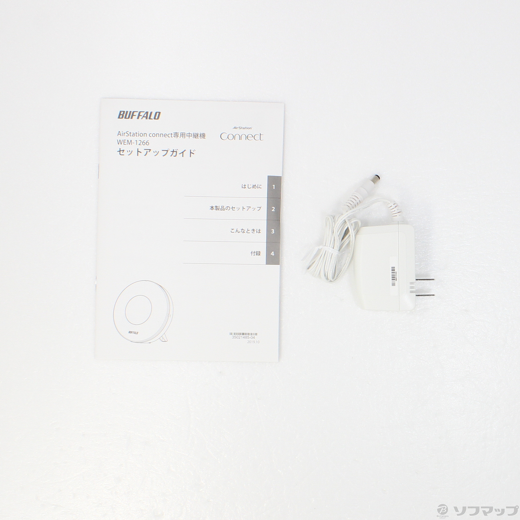 中古】AirStation connect WEM-1266 [2133037209370] - 法人専用リコレ