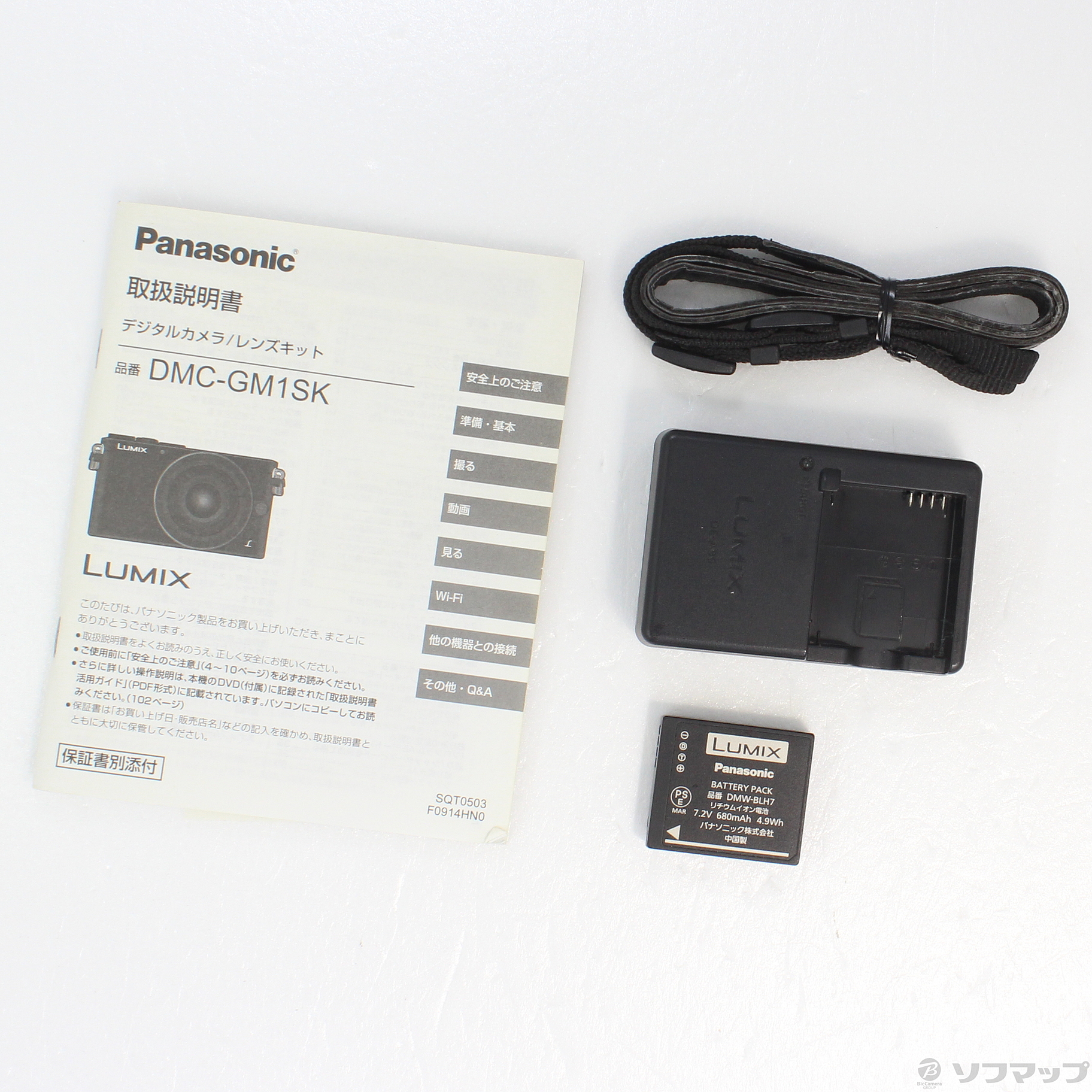 中古】LUMIX DMC-GM1S ブルー ボディ [2133037215142] - リコレ
