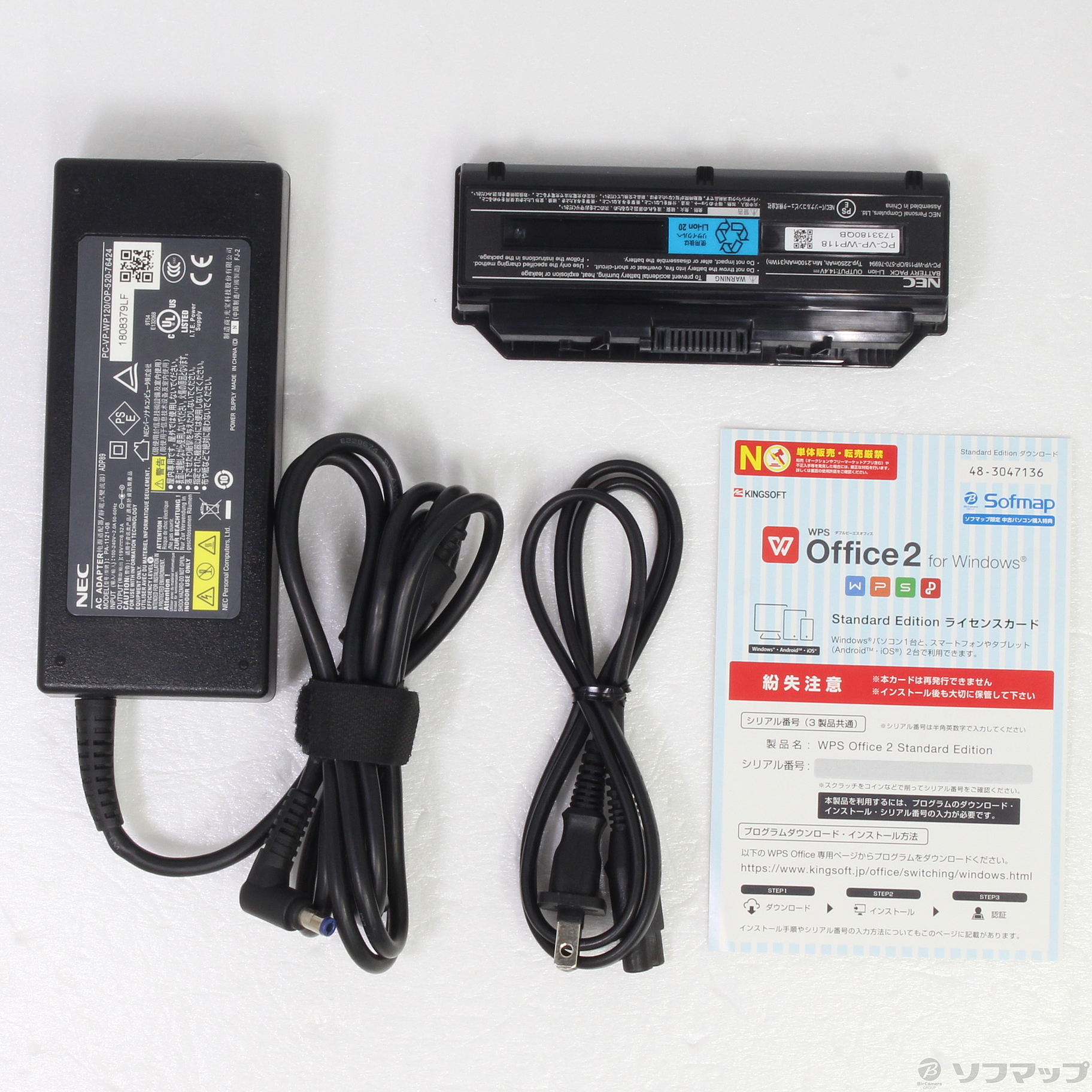中古 格安安心パソコン Lavie L Ll750 Fs6b Pc Ll750fs6b クリスタルブラック リコレ ソフマップの中古通販サイト