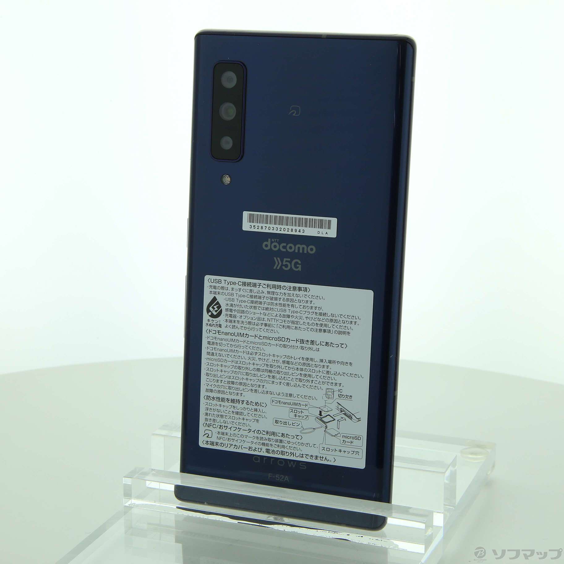 【液晶美品】arrows NX9 F-52A ドコモ SIMロック解除品 Amazon | 【整備済み品】 arrows NX9 F-52A ゴールド docomo版