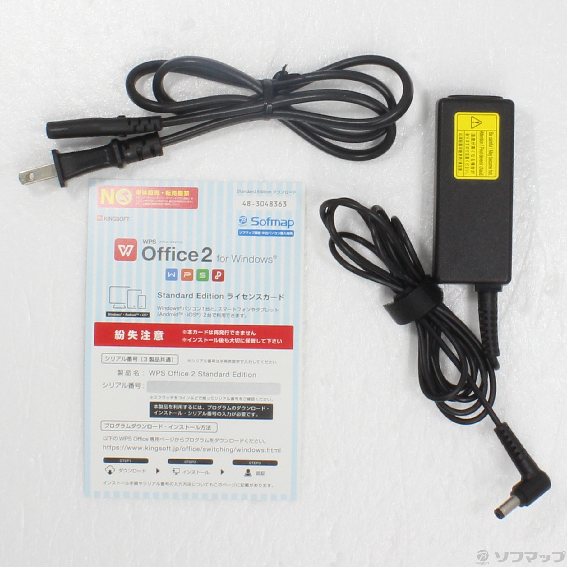 【中古】格安安心パソコン dynabook AB35／PW PAB35PW-SUA リュクスホワイト [2133037234457] - リ ...