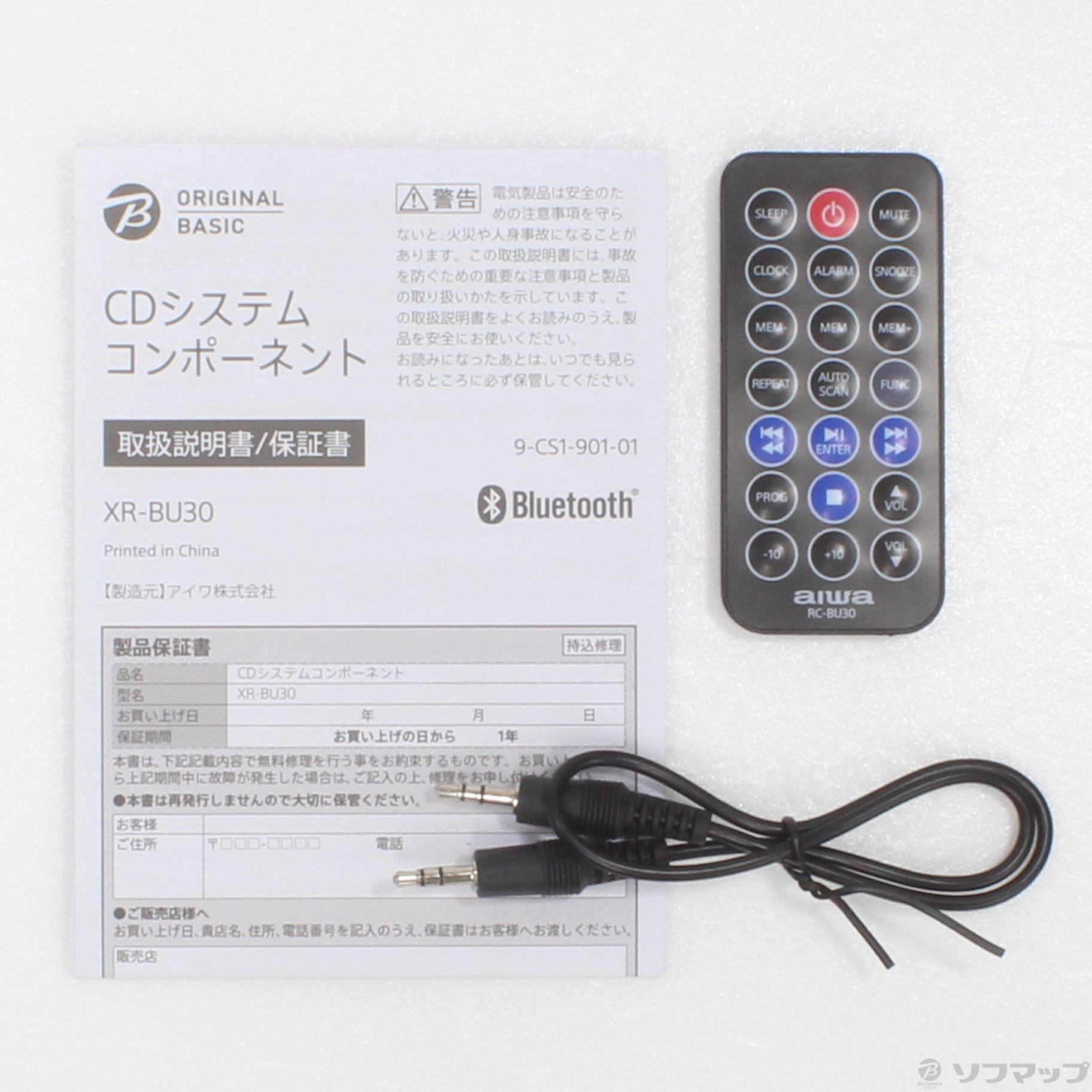 中古】〔展示品〕 ミニコンポ XR-BU30B ブラック [2133037241943