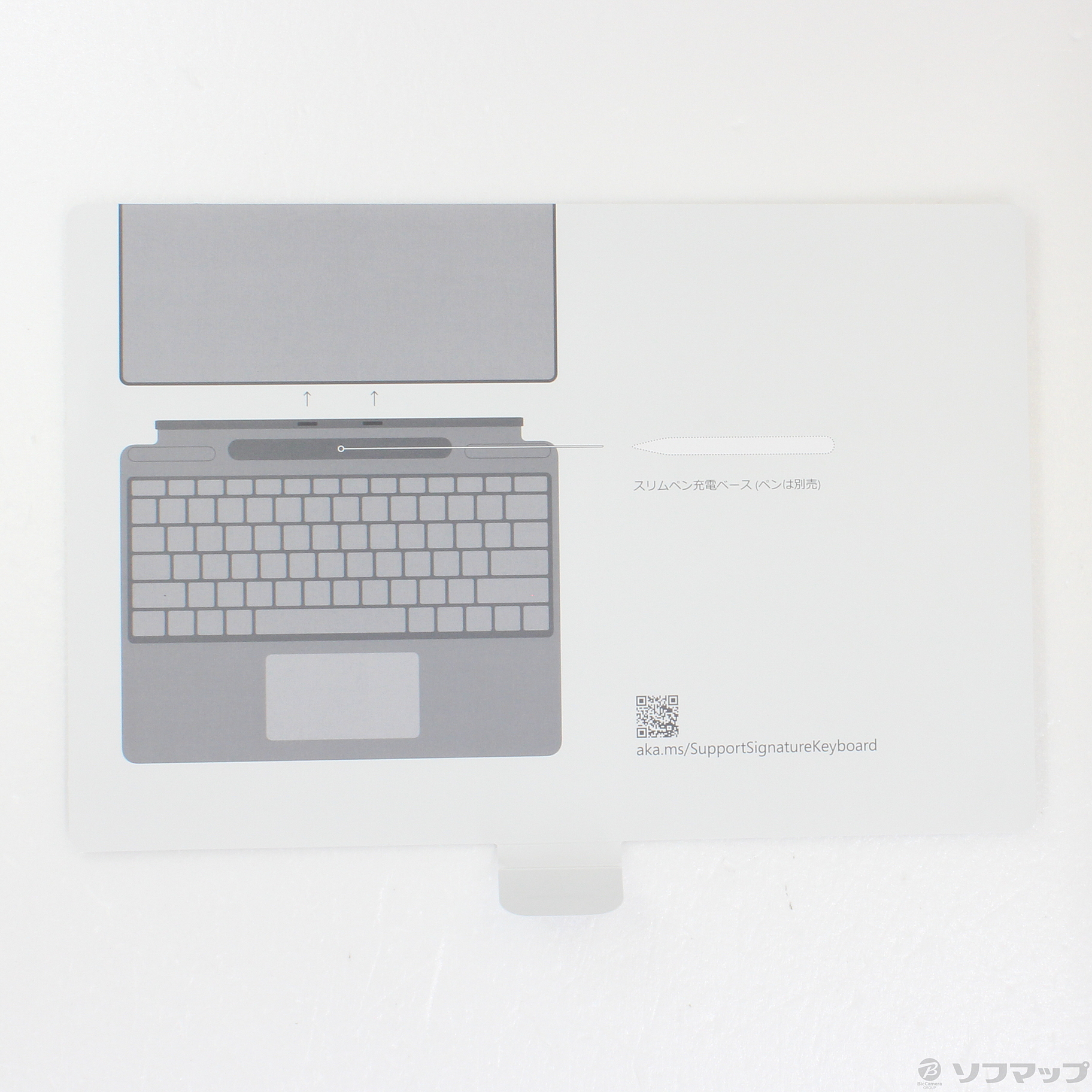 大特価通販 Microsoft Surface Pro Signature キーボード ブラックの通販 by H＆K３２０'s  shop｜マイクロソフトならラクマ