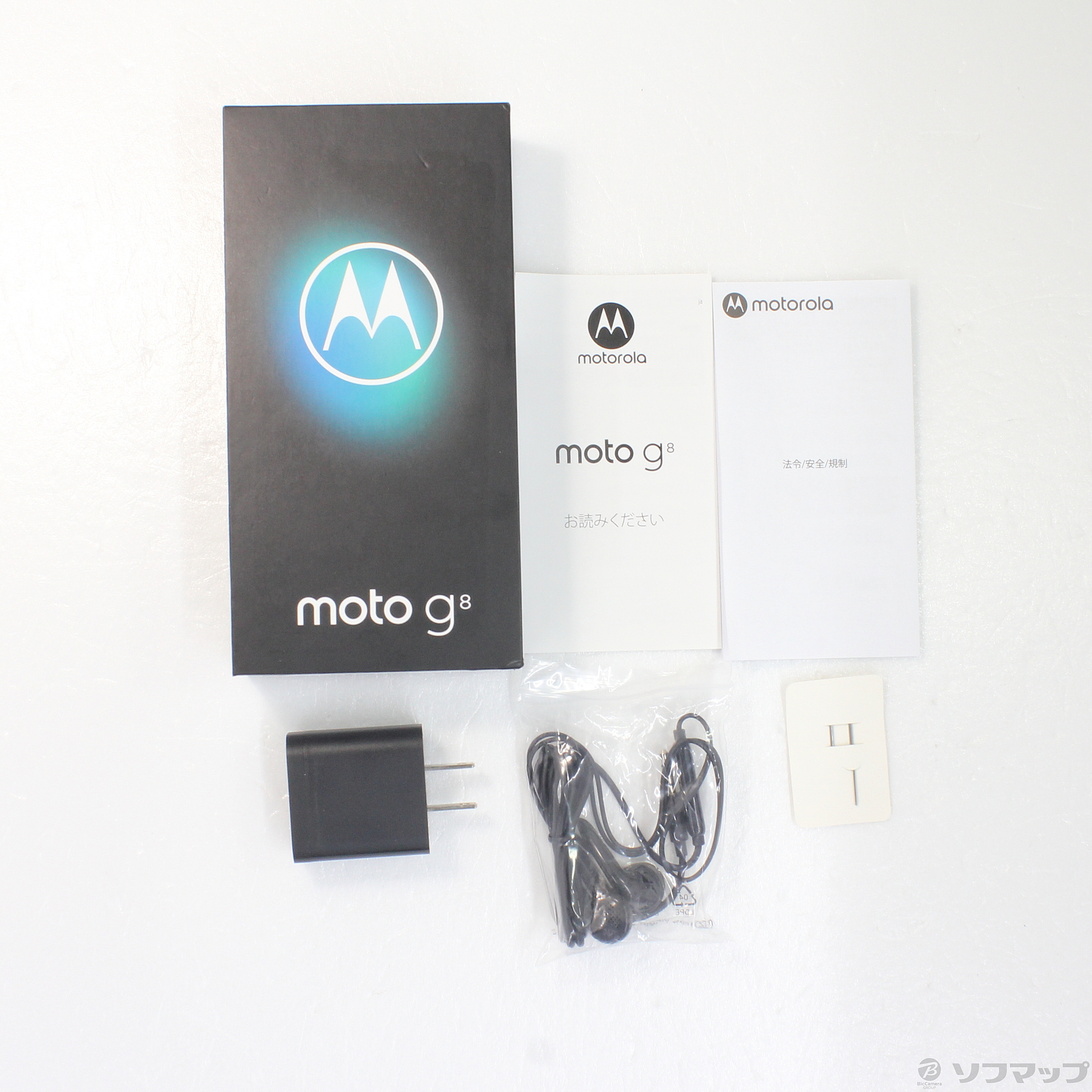 中古】Moto G8 64GB ノイエブルー PAJG0000JP SIMフリー ◇03/19(土