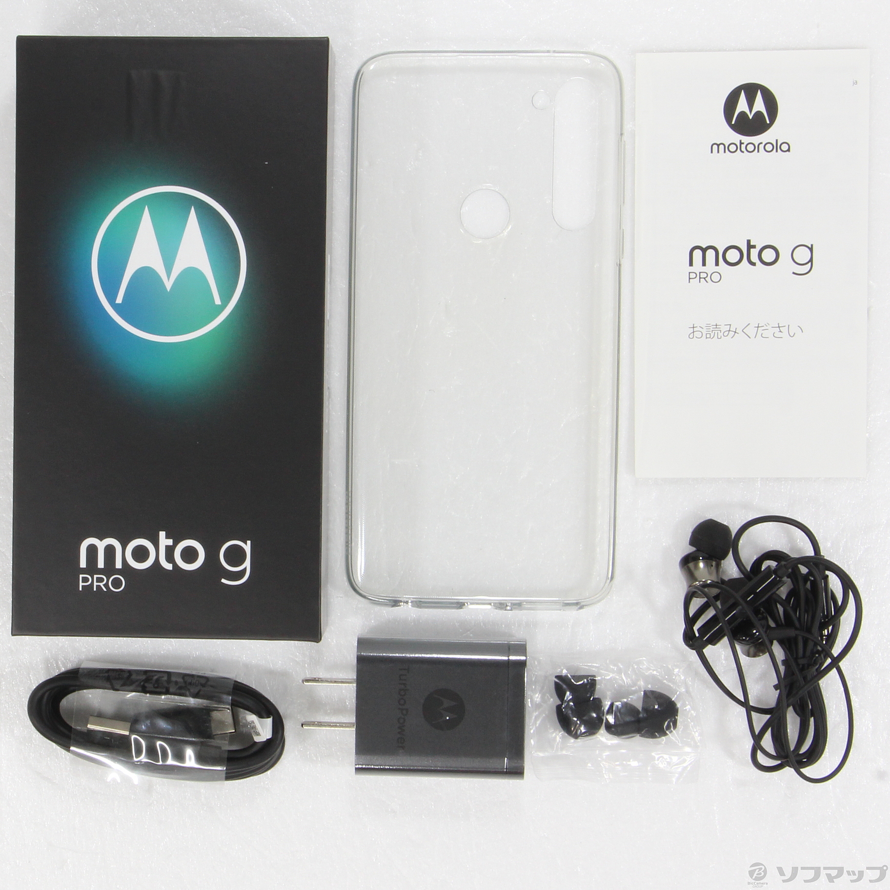 Motorola moto g PRO 128GB SIMフリー - スマートフォン本体