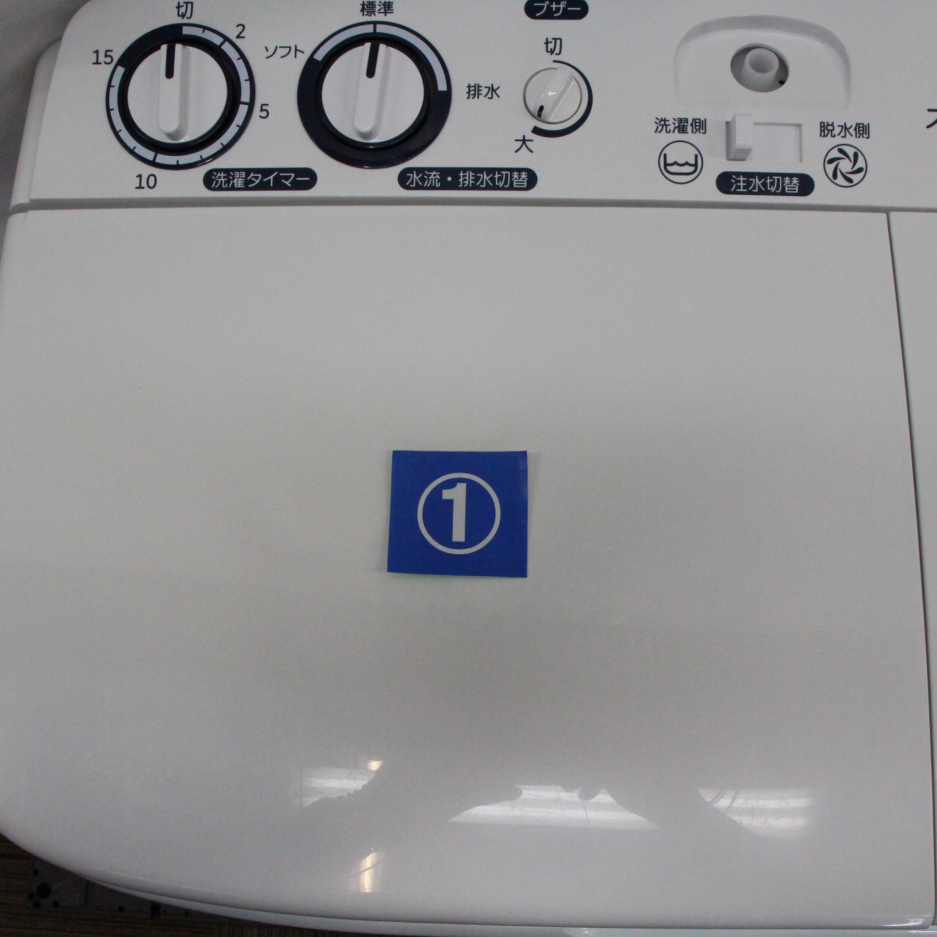 中古】〔展示品〕 2槽式洗濯機 ホワイト AQW-N52BK-W ［洗濯5.2kg 