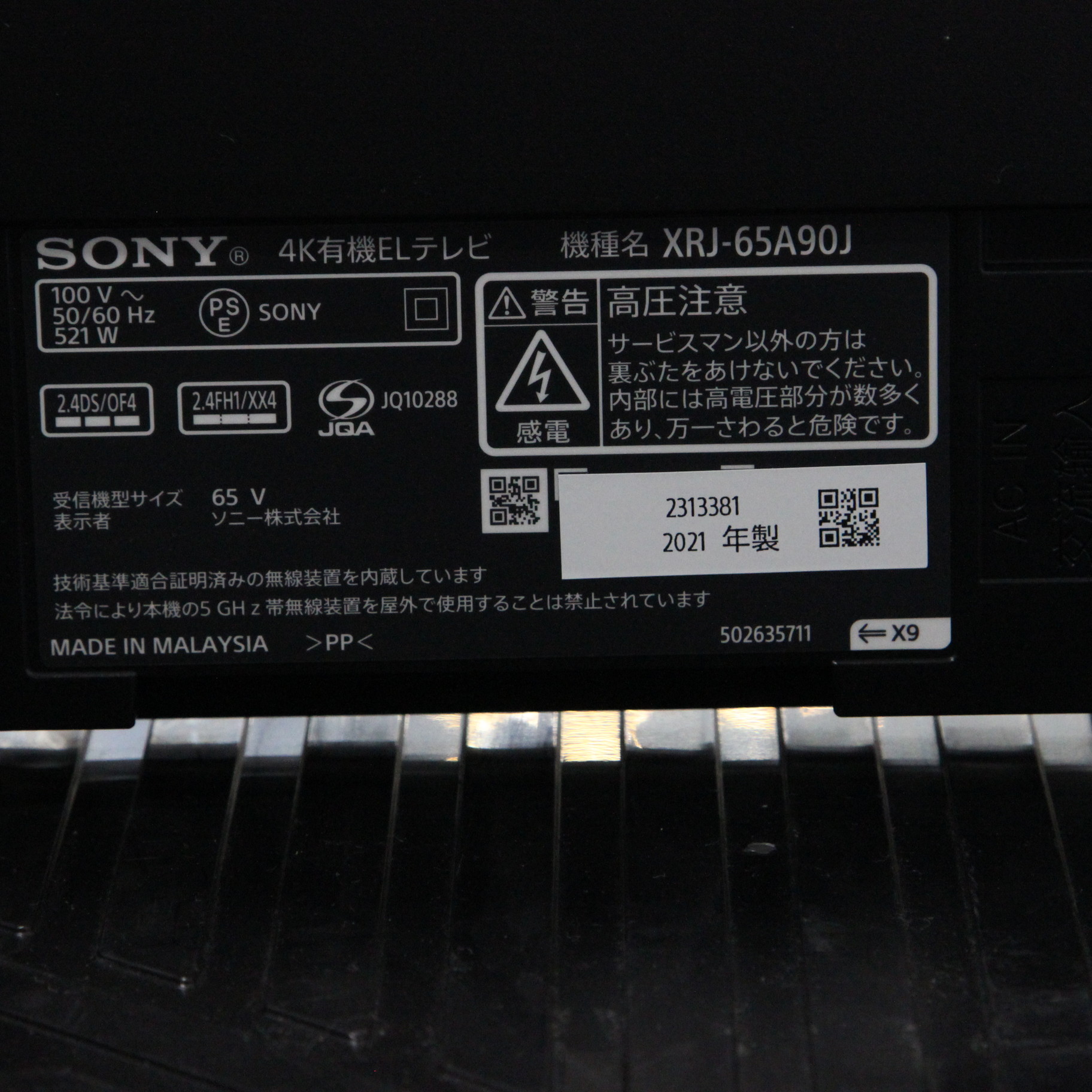 中古】〔展示品〕 有機ELテレビ BRAVIA(ブラビア) XRJ-65A90J ［65V型