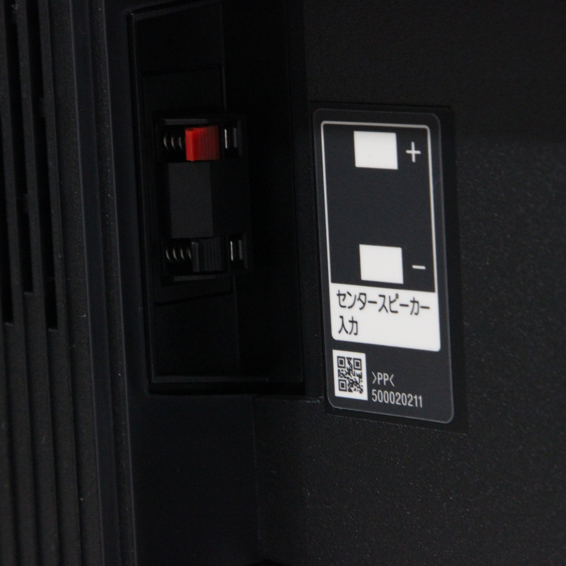 中古】〔展示品〕 有機ELテレビ BRAVIA(ブラビア) XRJ-65A90J ［65V型