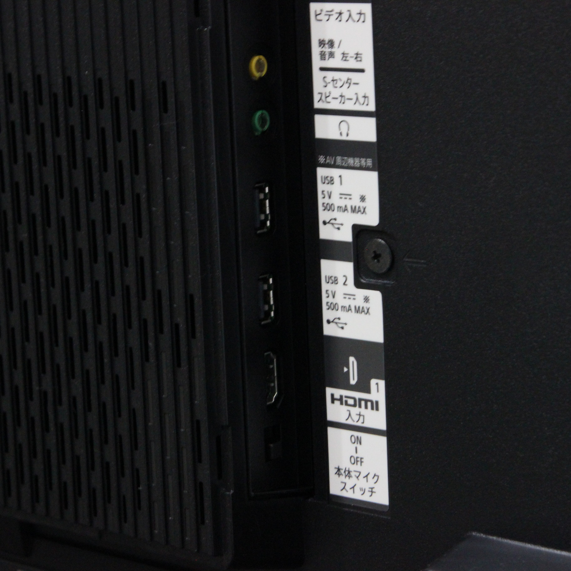 中古】〔展示品〕 有機ELテレビ BRAVIA(ブラビア) XRJ-65A90J ［65V型
