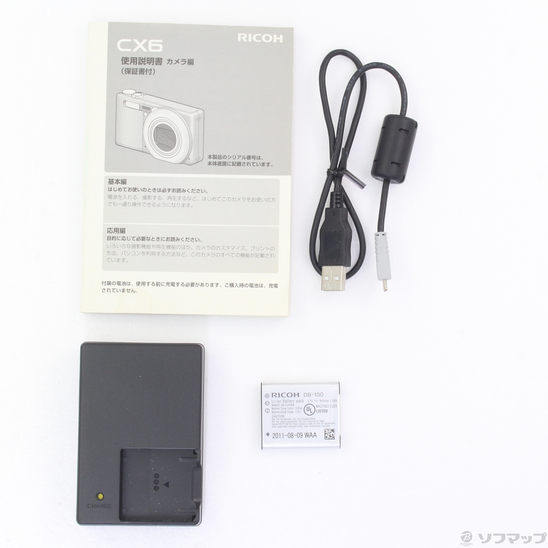中古】CX6 ブラック [2133037270745] - リコレ！|ビックカメラグループ