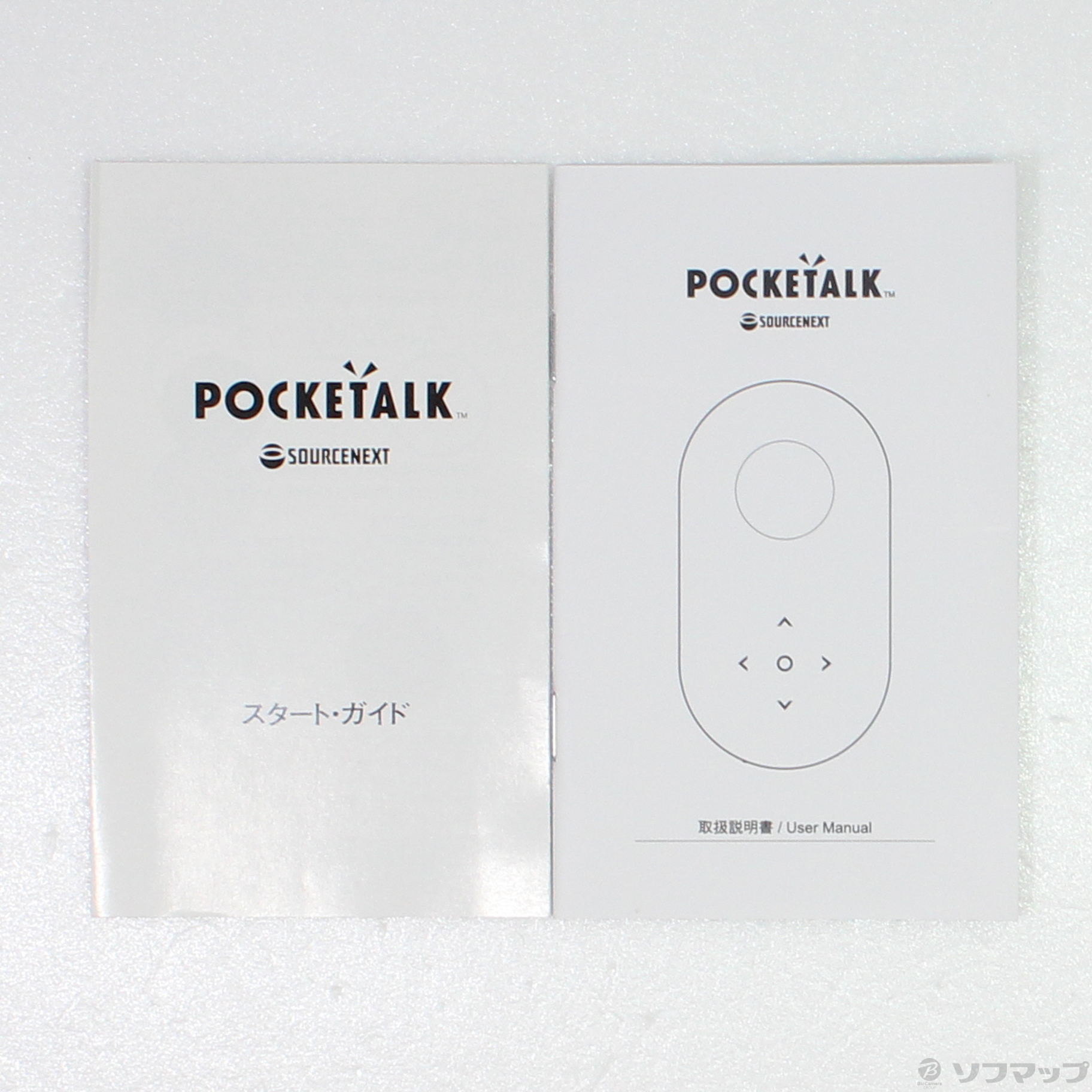 中古】POCKETALK ホワイト [2133037271452] - リコレ