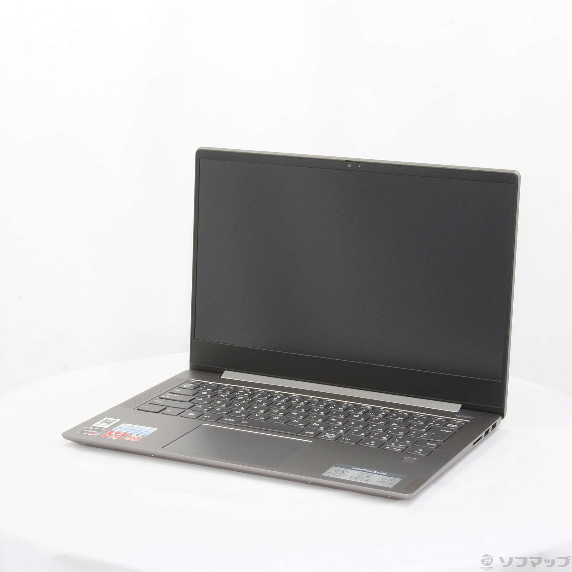 Lenovo Ideapad S540 ミネラルグレー 美品