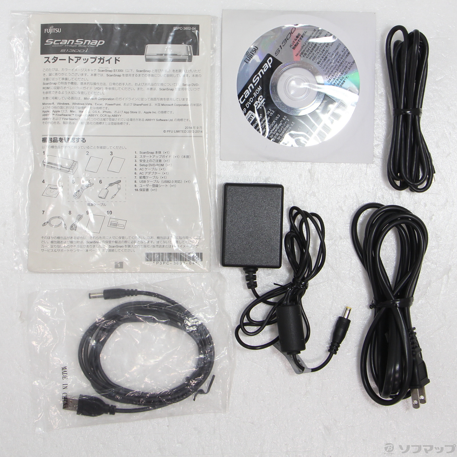 〔展示品〕 ScanSnap S1300i FI-S1300B-P