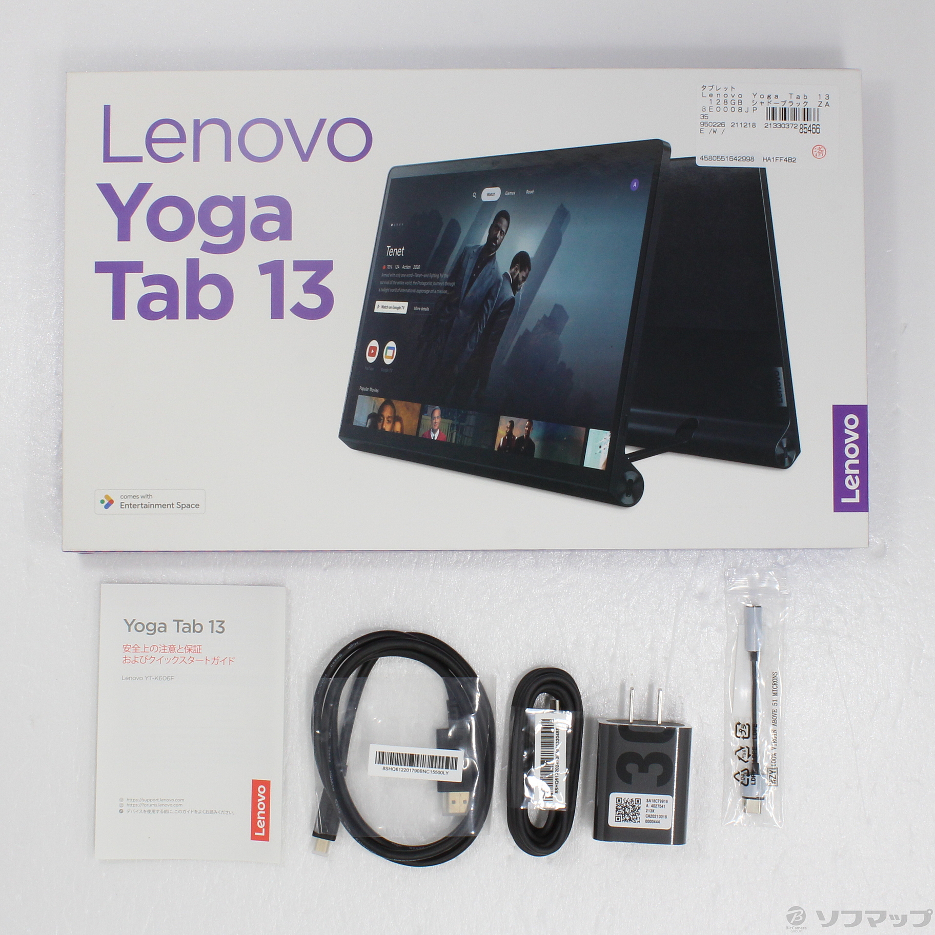 中古】Lenovo Yoga Tab 13 128GB シャドーブラック ZA8E0008JP Wi-Fi ◇01/25(火)値下げ！  [2133037285466] リコレ！|ビックカメラグループ ソフマップの中古通販サイト