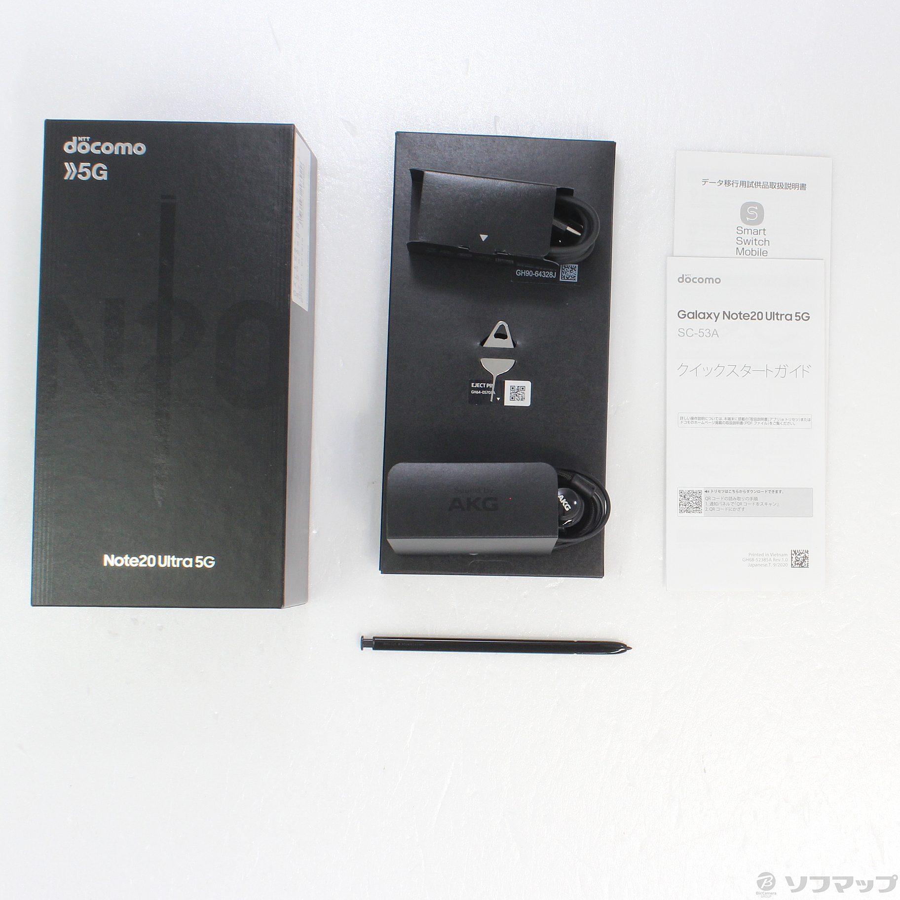 中古】GALAXY Note20 Ultra 5G 256GB ミスティックブラック SC-53A docomoロック解除SIMフリー  ◇02/15(火)値下げ！ [2133037296929] - リコレ！|ビックカメラグループ ソフマップの中古通販サイト