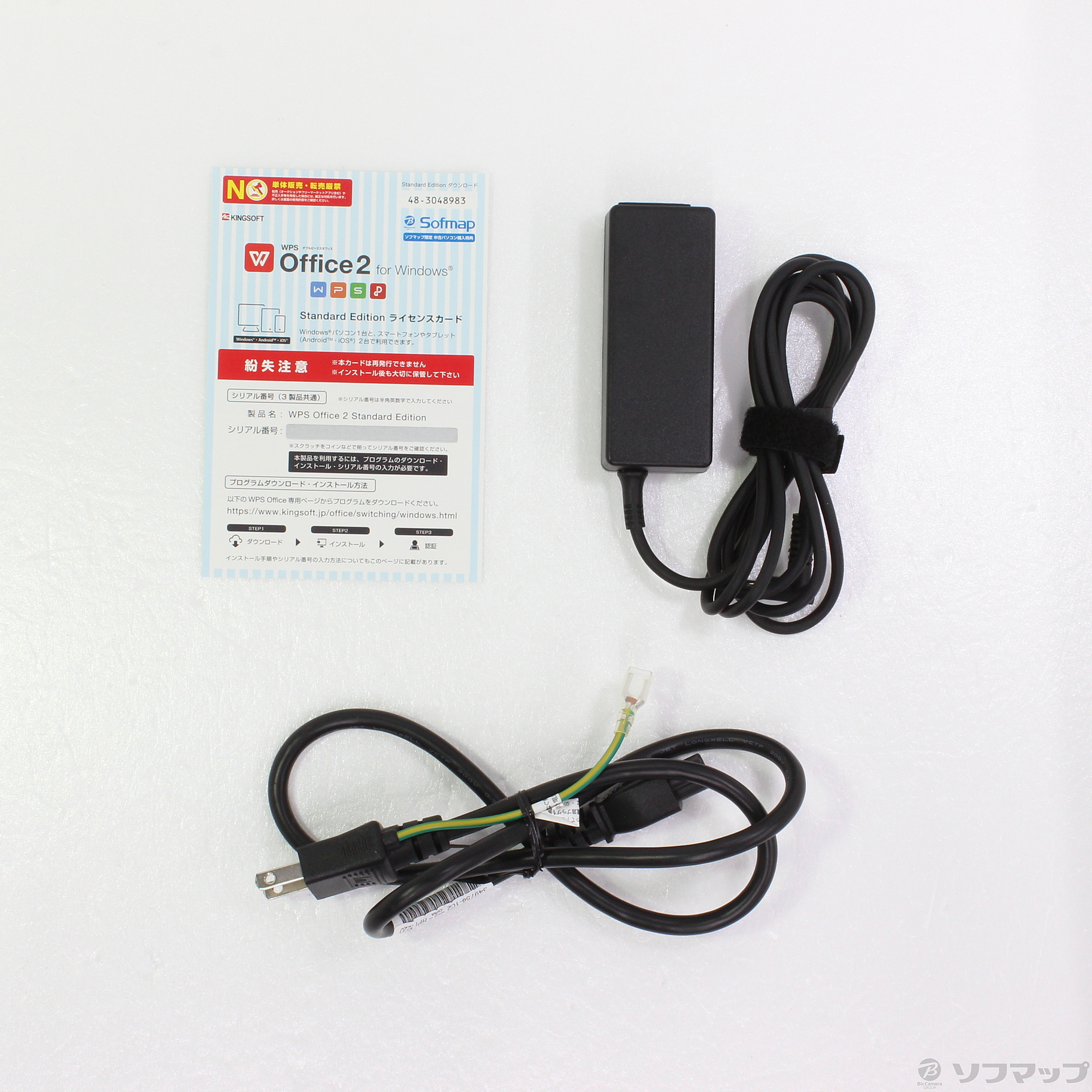 中古】HP 15-db1056AU 8LX77PA#ABJ 〔Windows 10〕 ◇01/14(金)値下げ