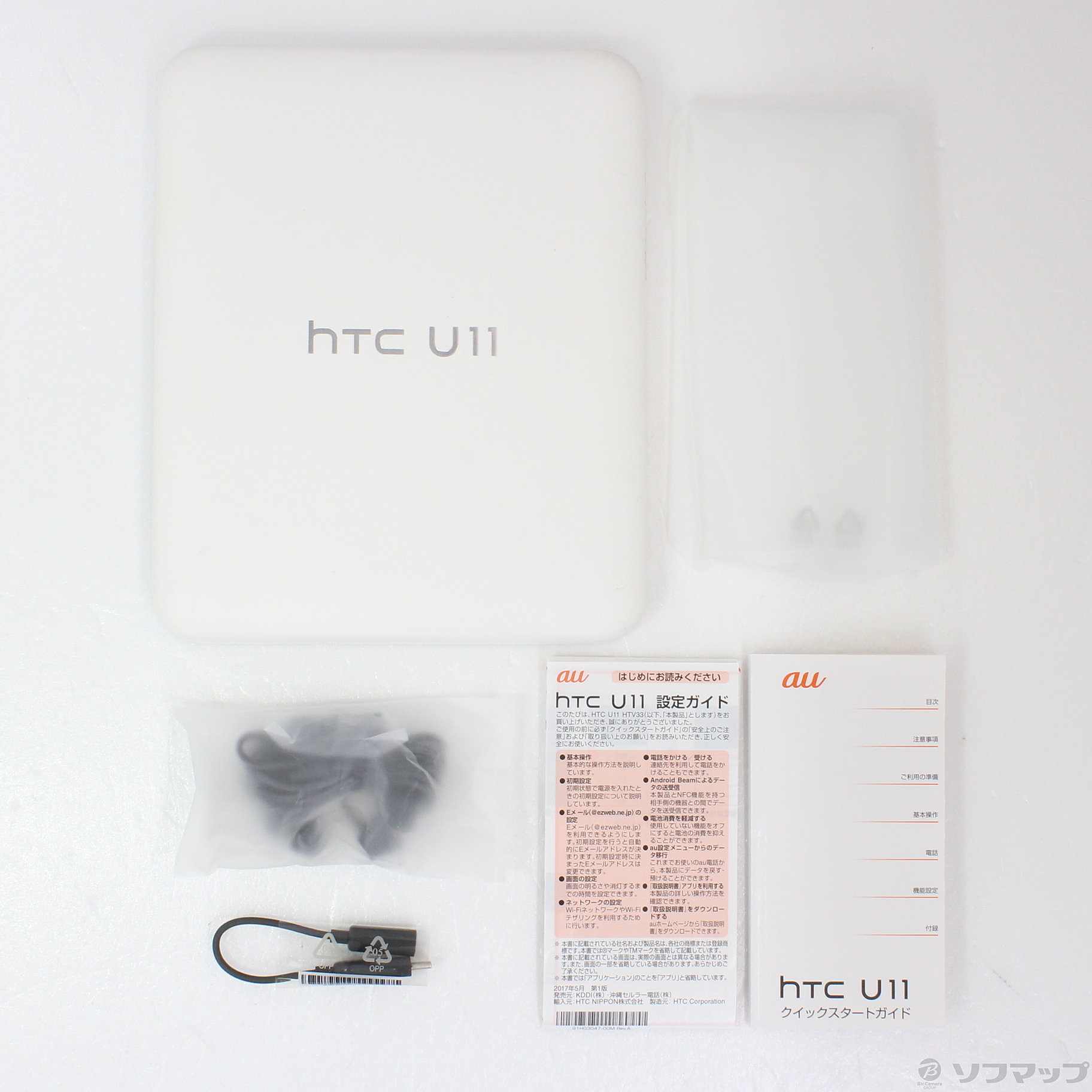HTC u11  htv33 simフリー