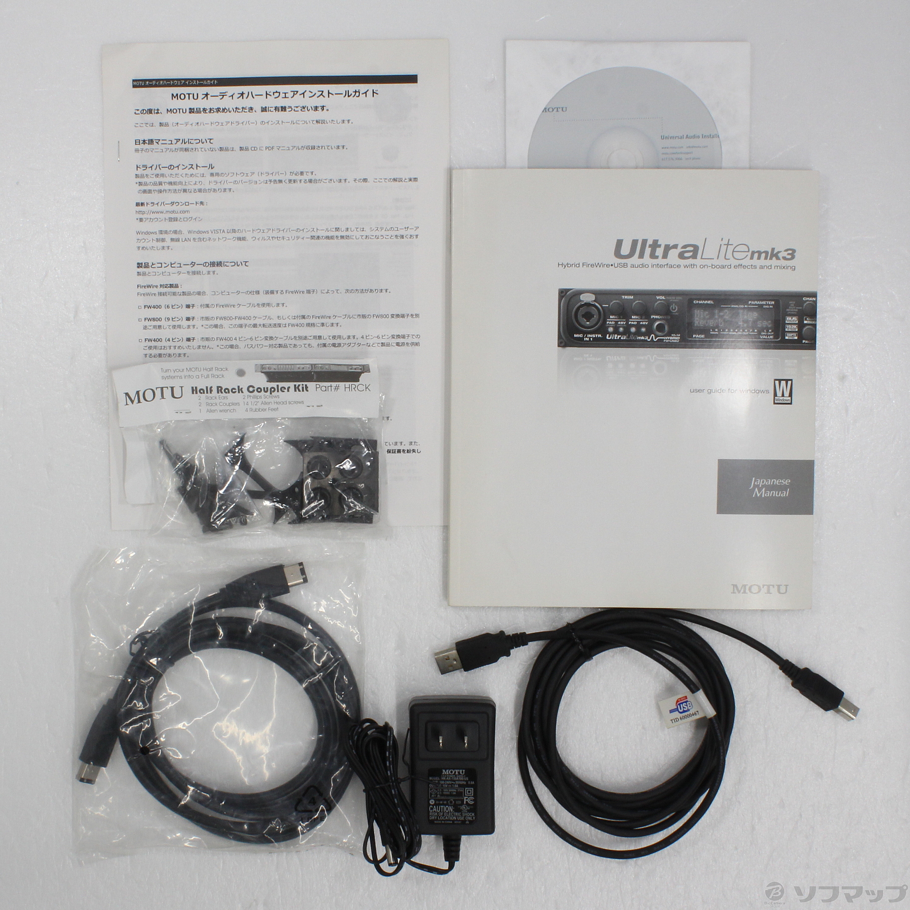 中古】MOTU UltraLite mk3 Hybrid [2133037328736] - リコレ