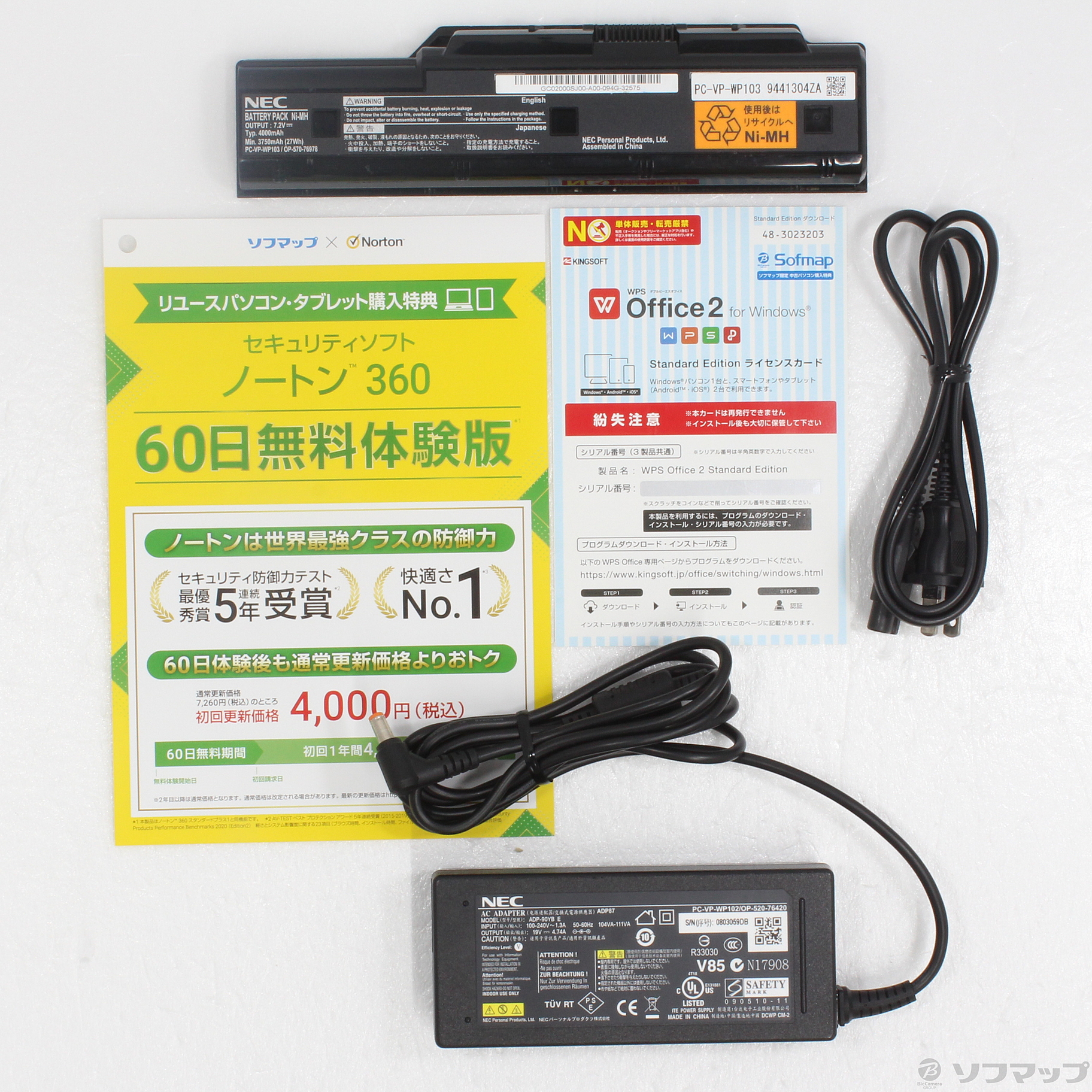 中古】格安安心パソコン LaVie L LL750／CS3EB PC-LL750CS3EB シャギー