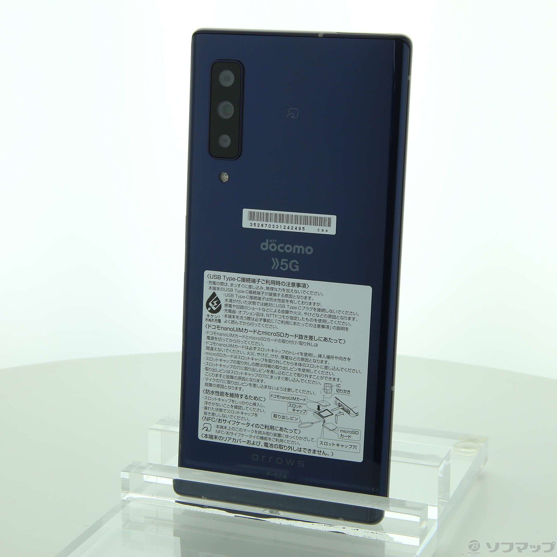 arrows - arrows 5G ネイビーブラック arrows - arrows5g ドコモ F51A ネイビーブラック arrows 5G