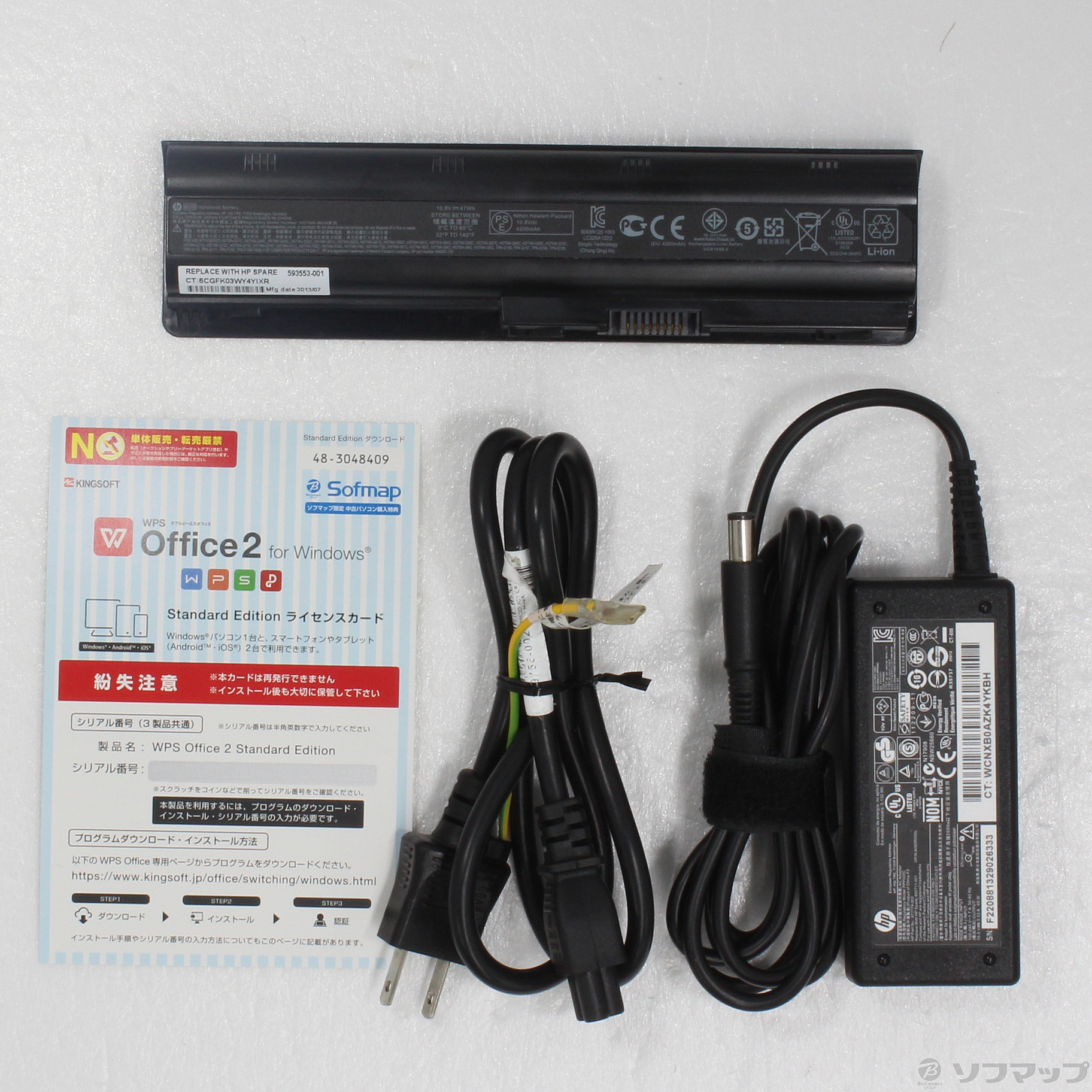 中古】格安安心パソコン HP 1000-1402TU D9H55PA#ABJ ※バッテリー完全 