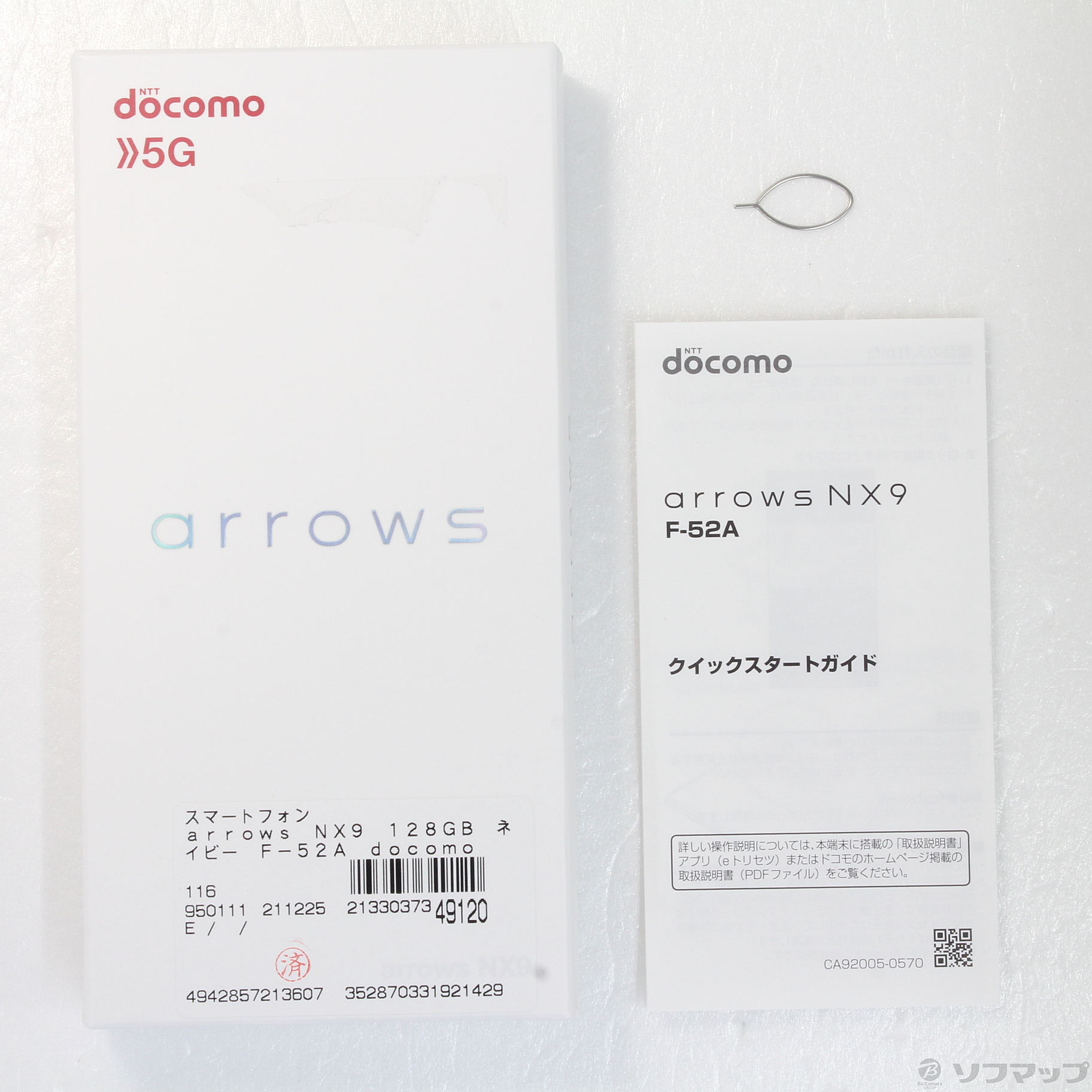 中古】arrows NX9 128GB ネイビー F-52A docomoロック解除SIMフリー