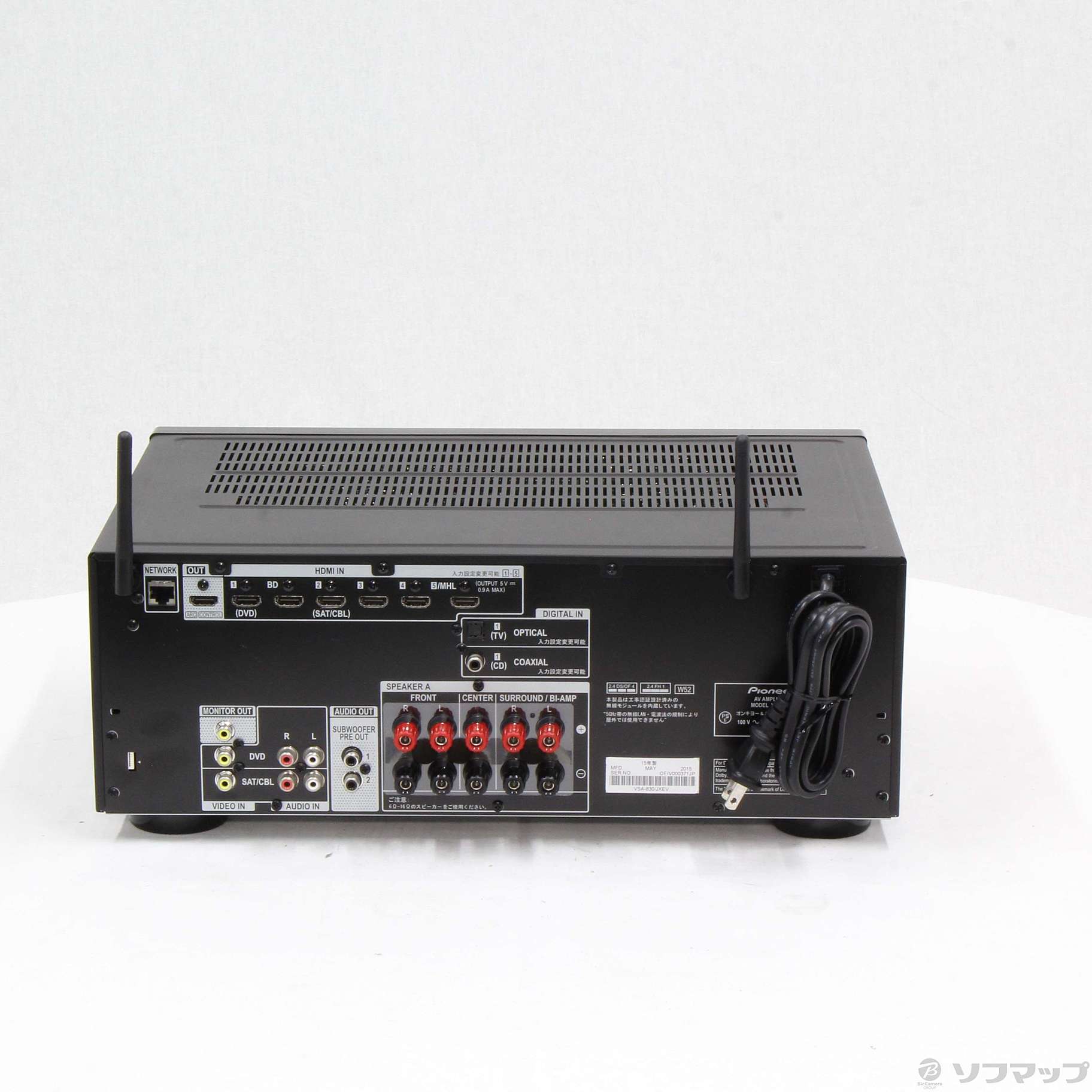 中古】VSA-830 [2133037369340] - リコレ！|ビックカメラ