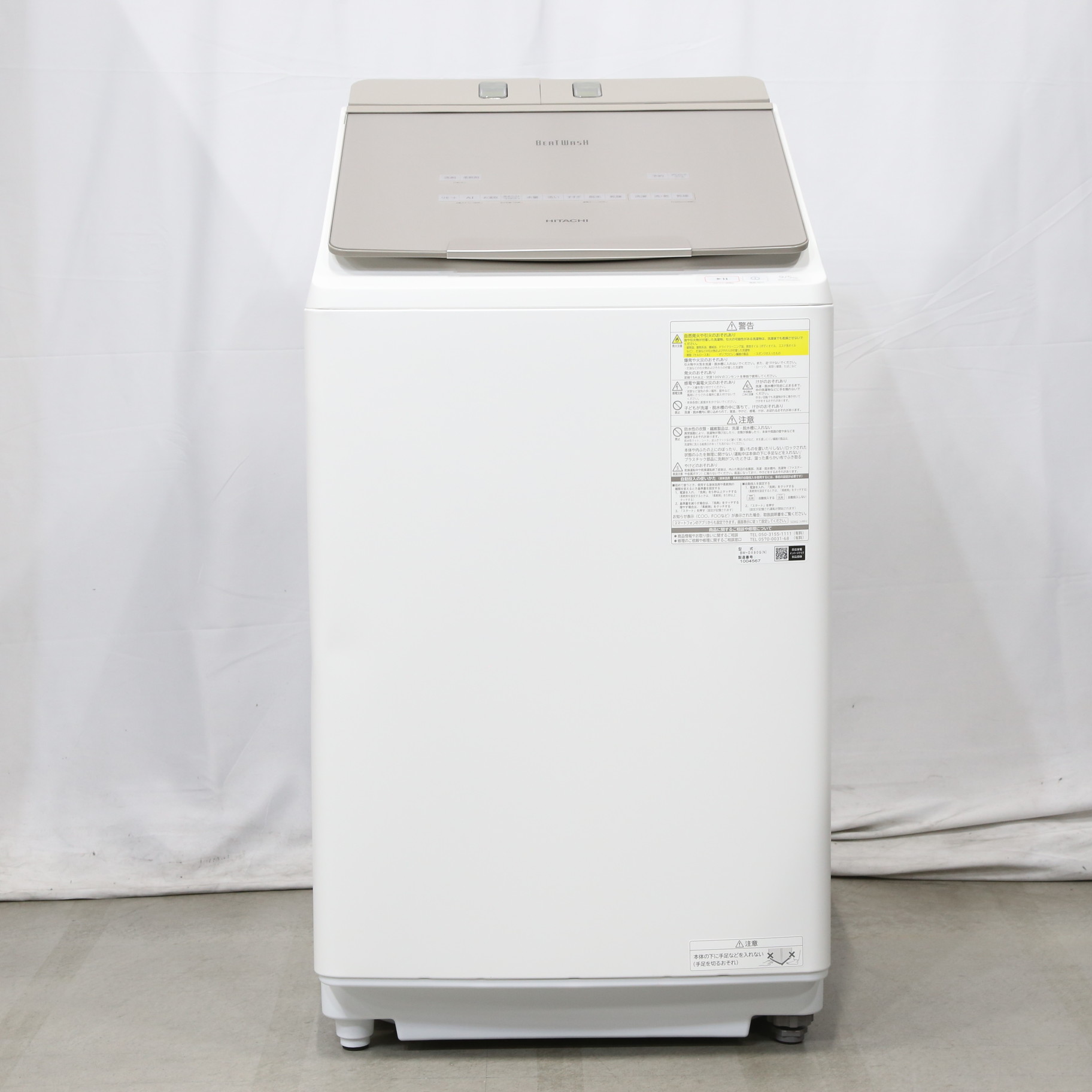 HITACHI 日立 ビートウォッシュ 2021年製 BW-DX90G 洗濯機-