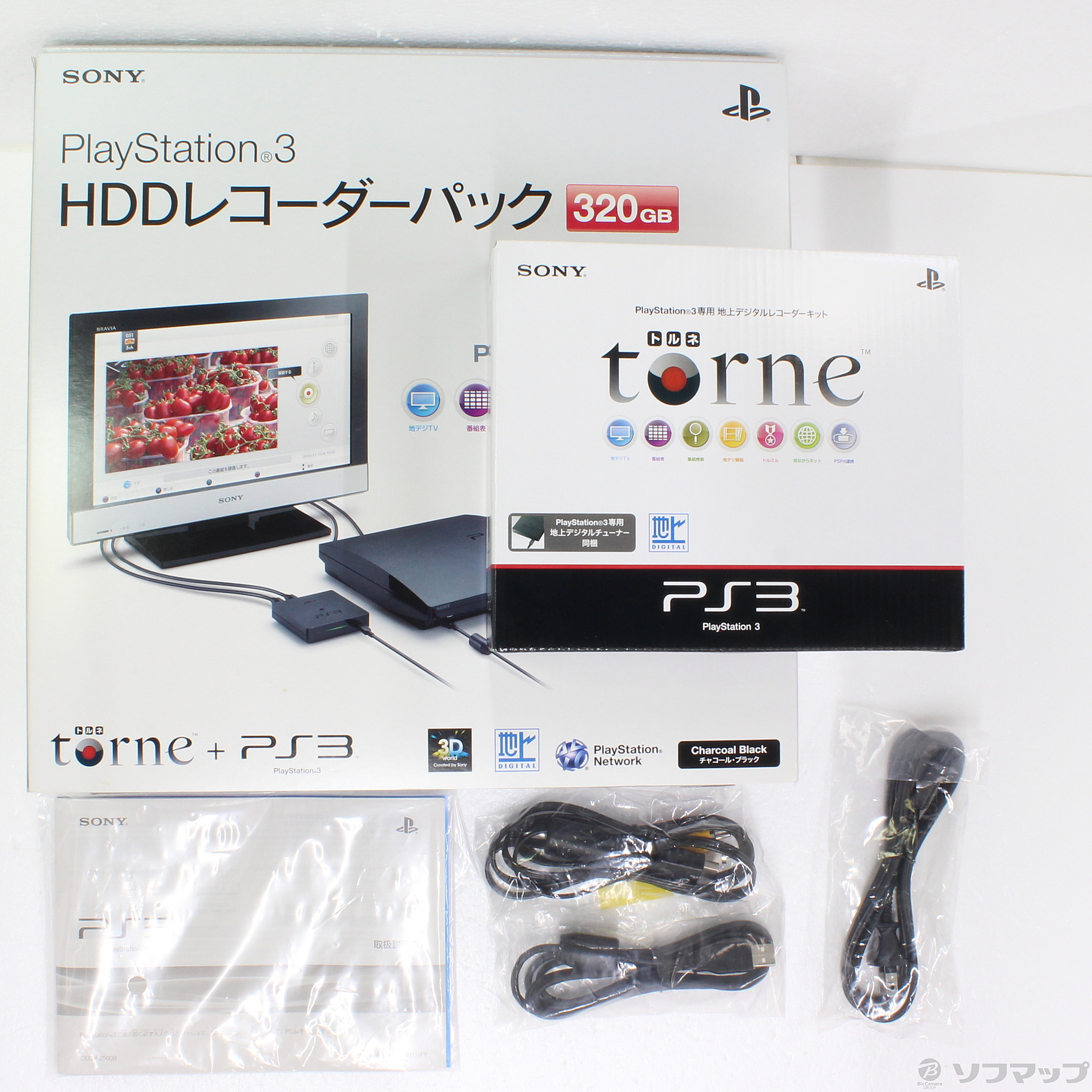 PlayStation 3 HDDレコーダーパック 320GB チャコールブラック