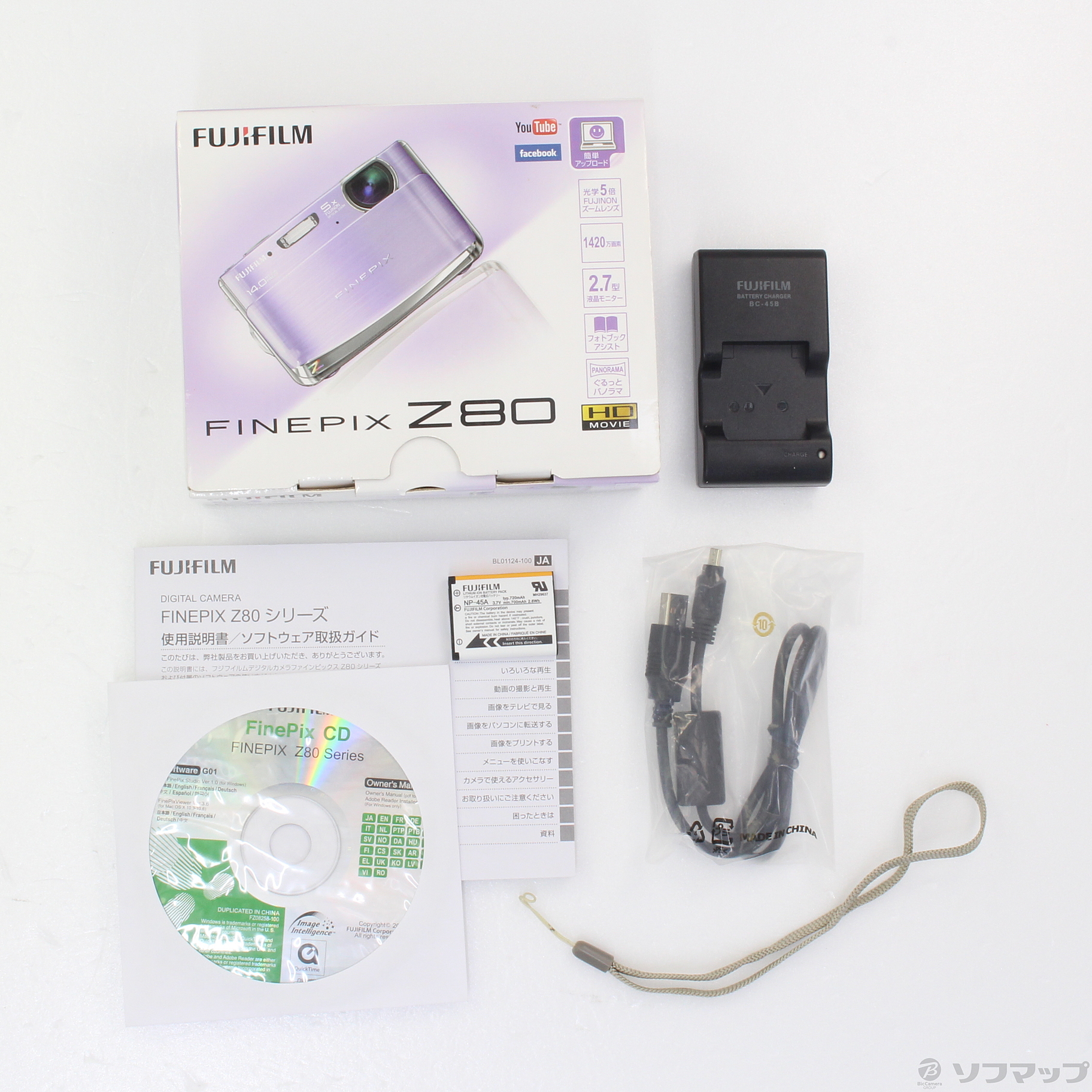 中古】FinePix Z80 (1420万画素／5倍／ラベンダー／SDHC