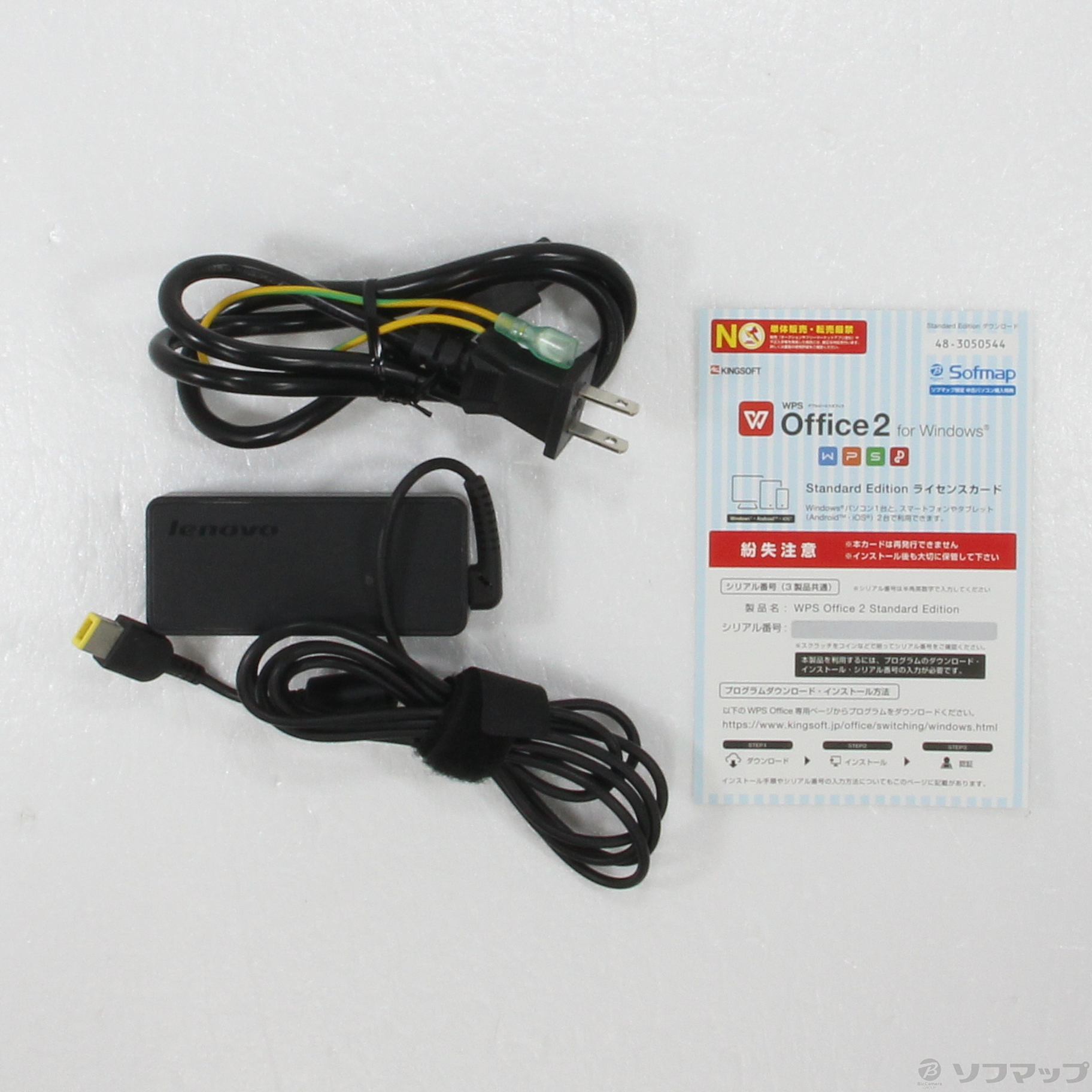 中古】ideapad 300 80M300NHJP エボニーブラック 〔Windows 10〕 ◇02