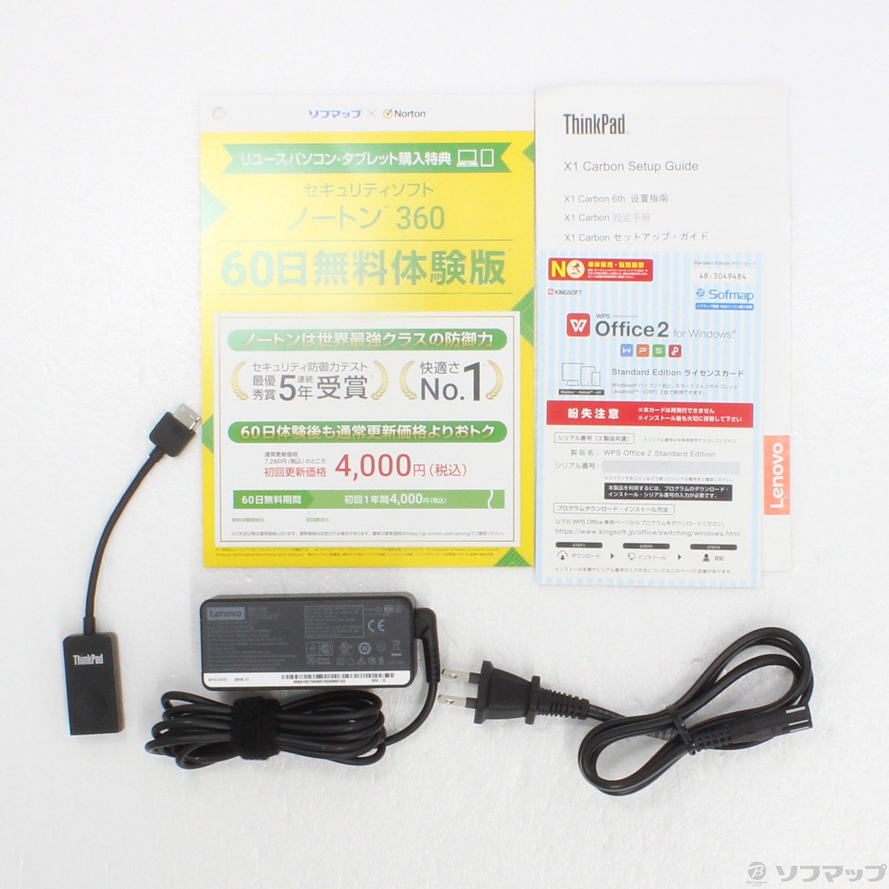 極美品✨Lenovo ThinkPad X1 Carbon 20KGS78200 中古】ThinkPad X1 Carbon 20KGS78200 〔Windows 10