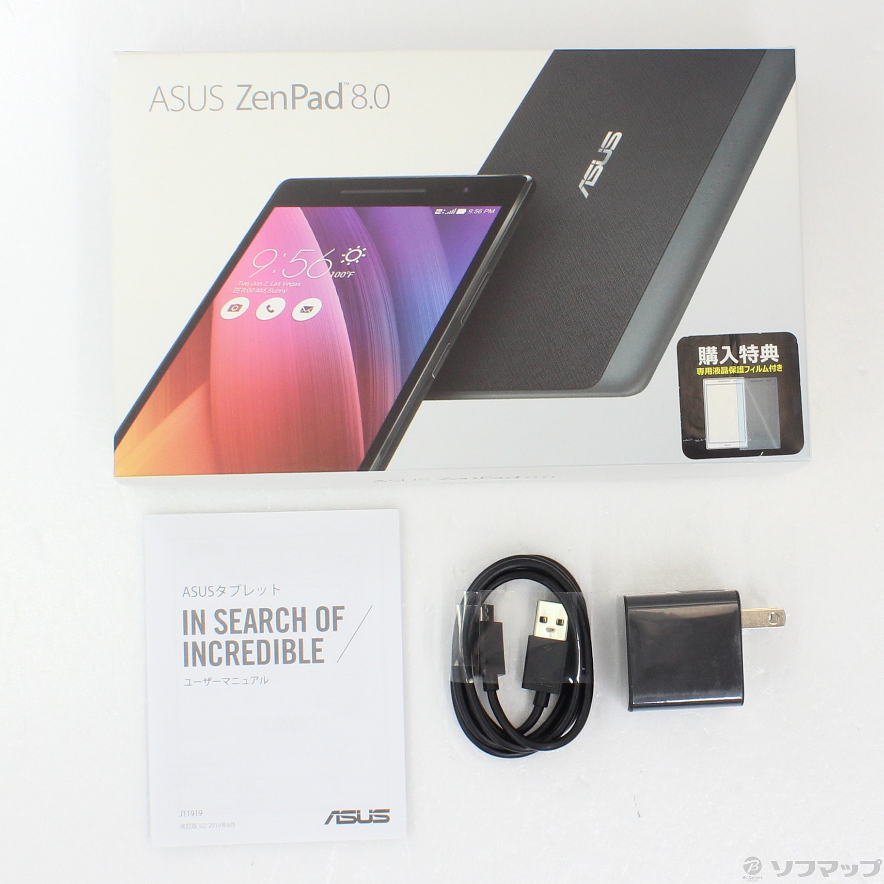 中古】ZenPad 8.0 16GB ローズゴールド Z380KNL-RG16 SIMフリー
