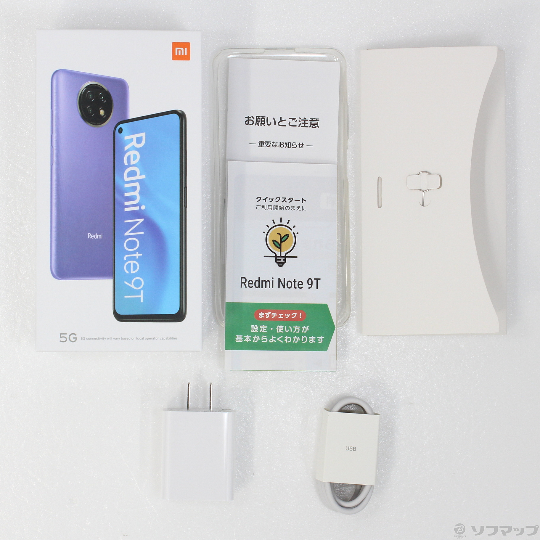 ANDROID - 新品 Redmi Note 9T A001XM ナイトフォールブラック の+