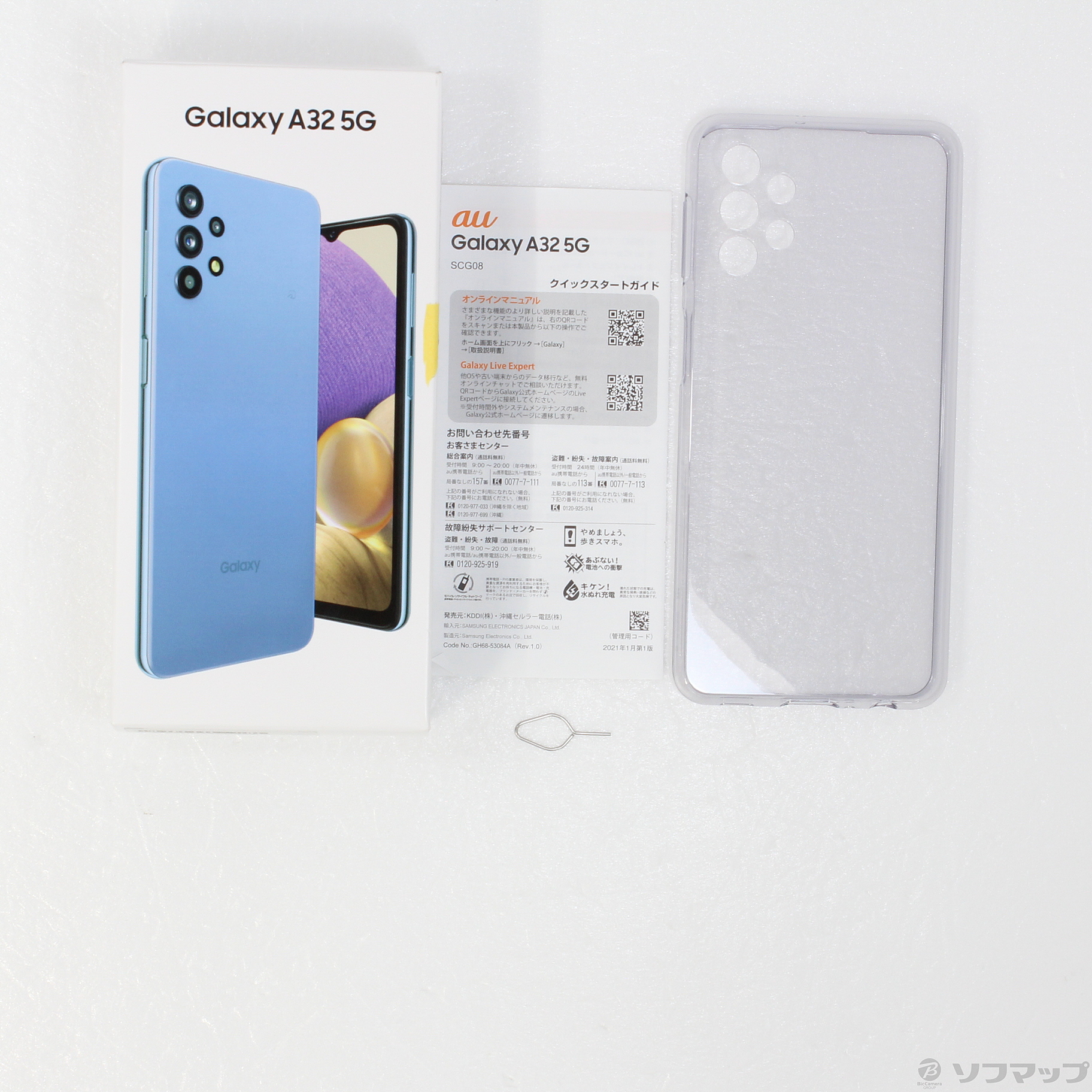 値下げ】Galaxy A32 5G SIMロック解除済み 美品-