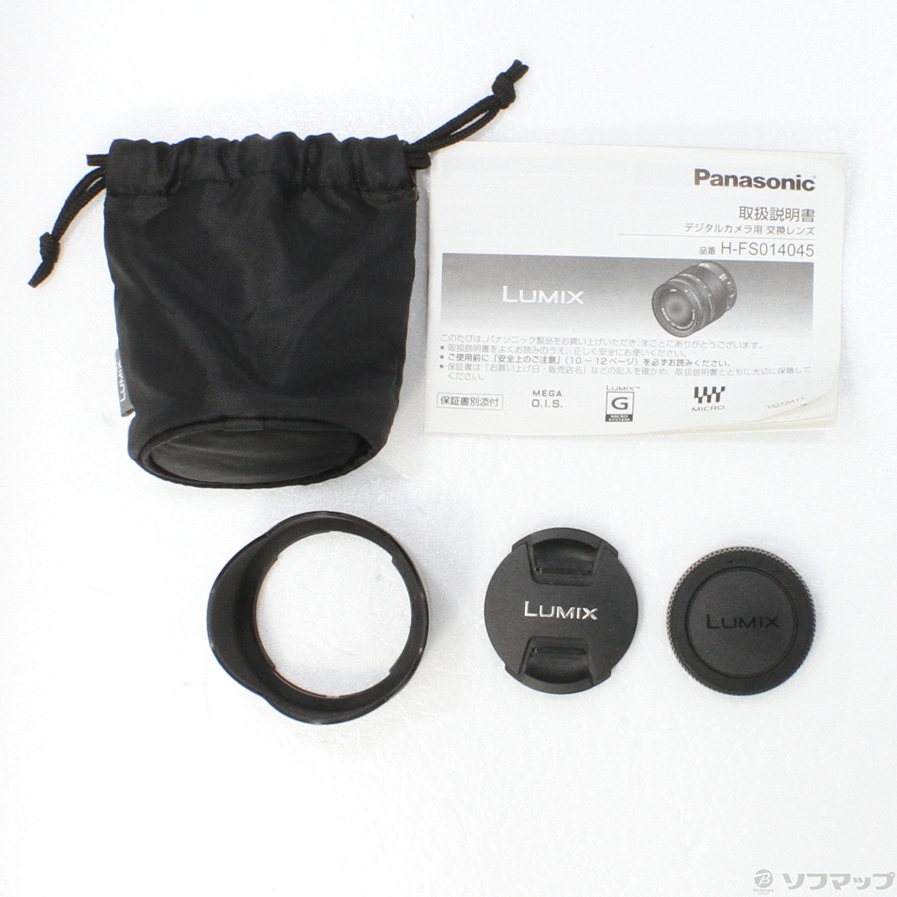 中古】LUMIX G Vario 14-45mm F3.5-5.6 ASPH. MEGA O.I.S.